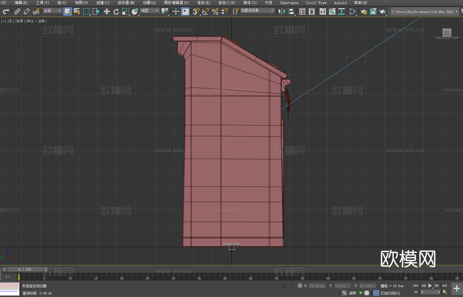 桌子 书桌 写字台 办公桌 工作台3d模型