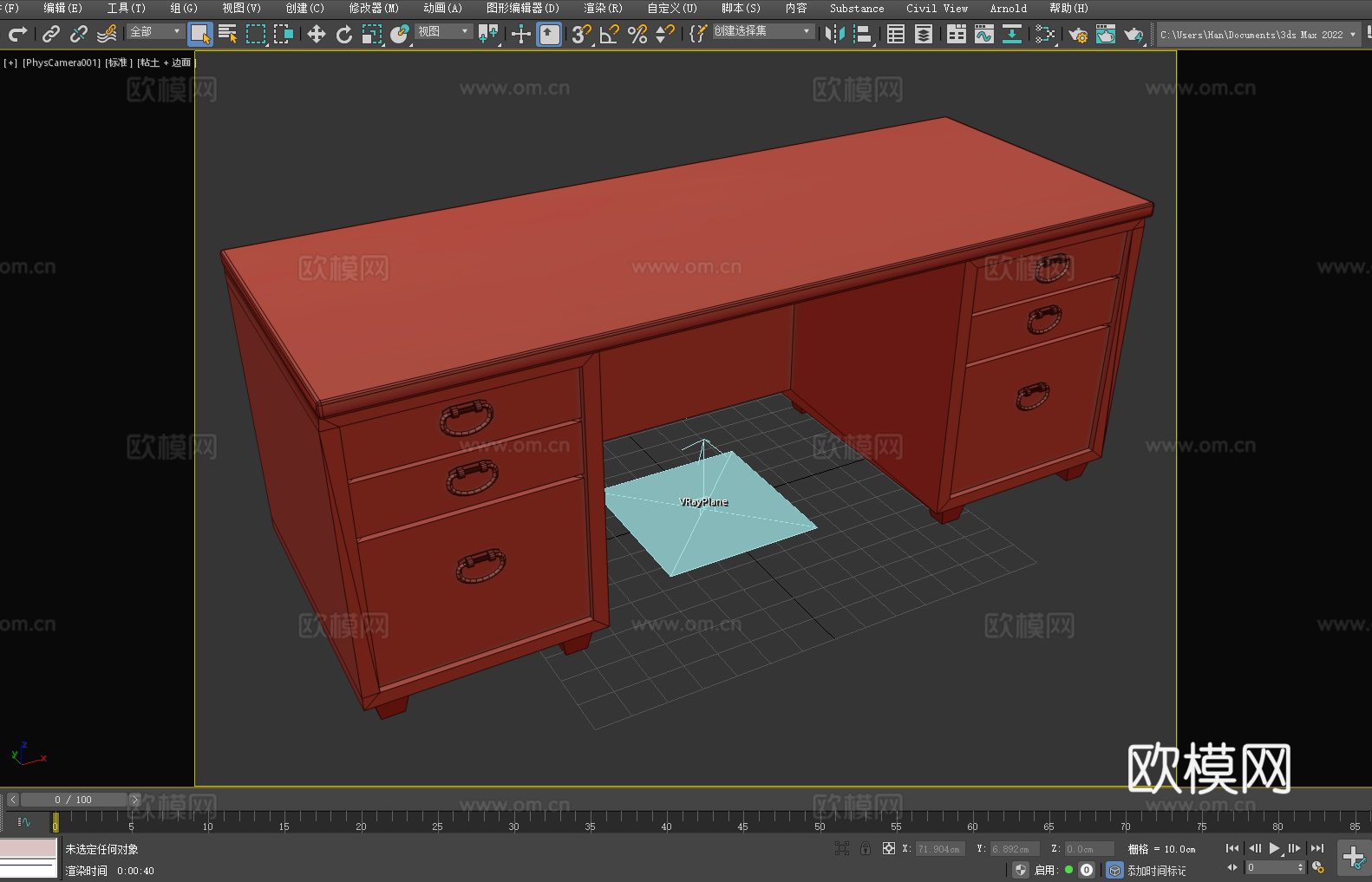 桌子 书桌 办公桌 工作台 复古桌3d模型