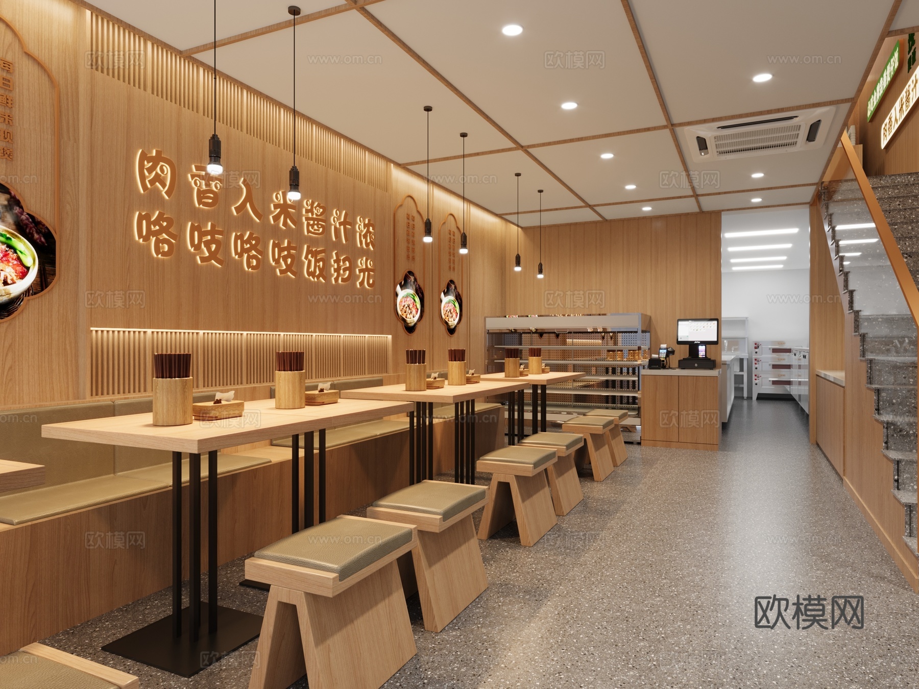 快餐店3d模型