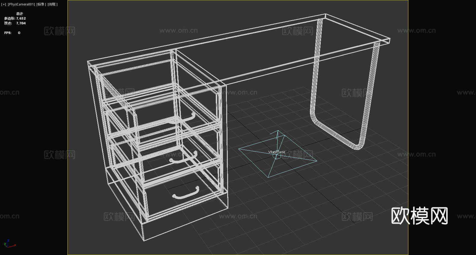 桌子 书桌 办公桌 工作台 写字台3d模型