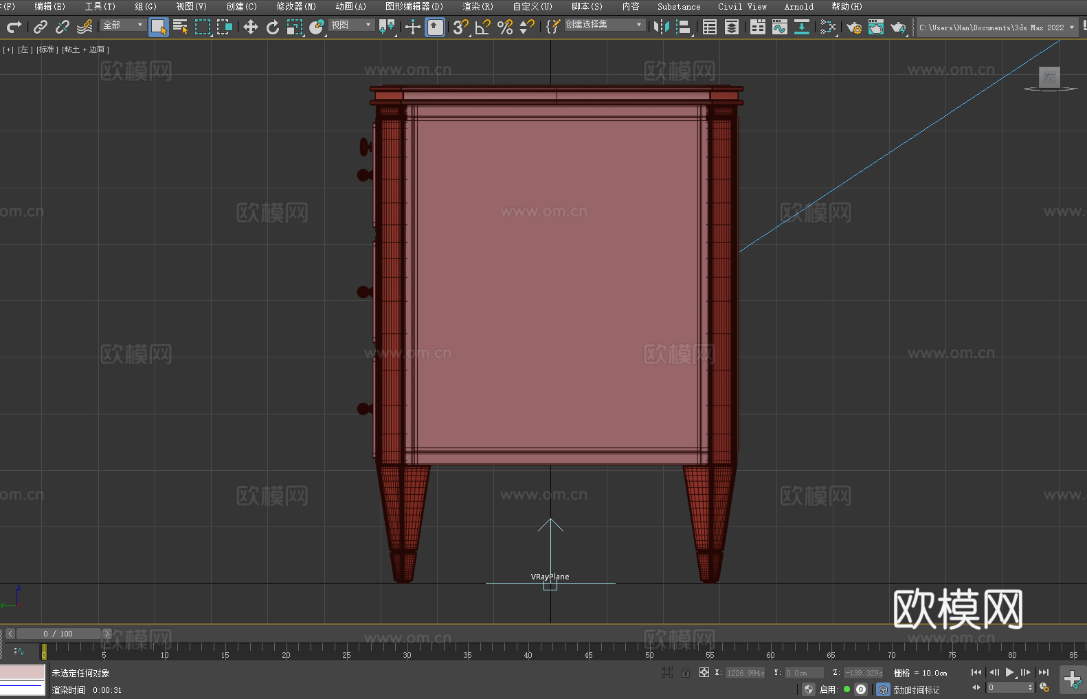 桌子 书桌 办公桌 工作台 写字台3d模型