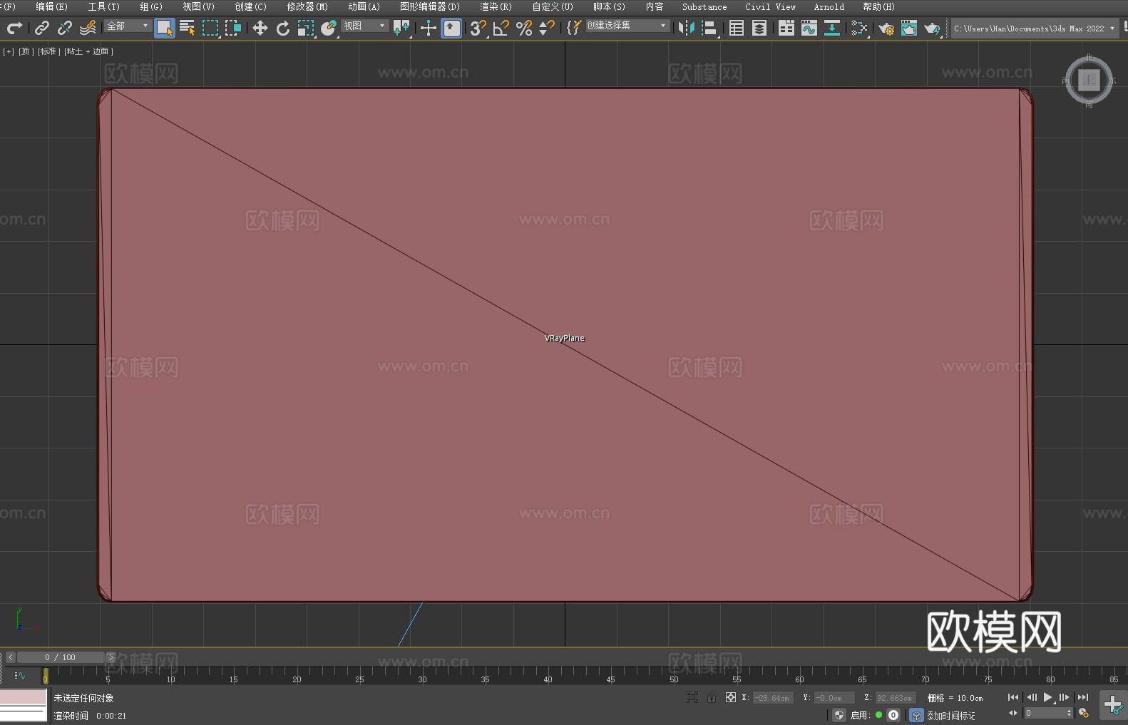 桌子 书桌 办公桌 工作台 写字台3d模型