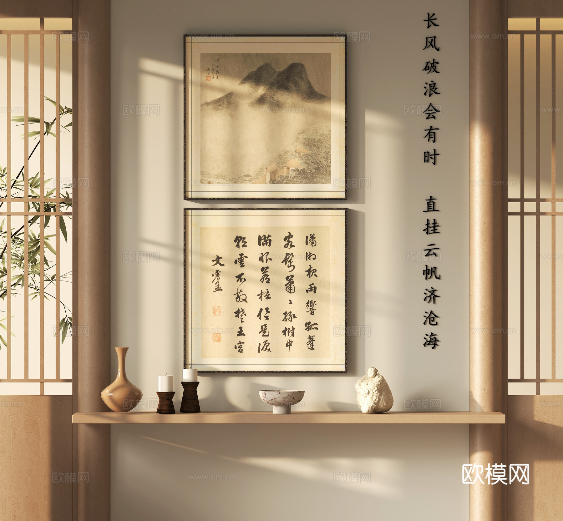 中式挂画su模型