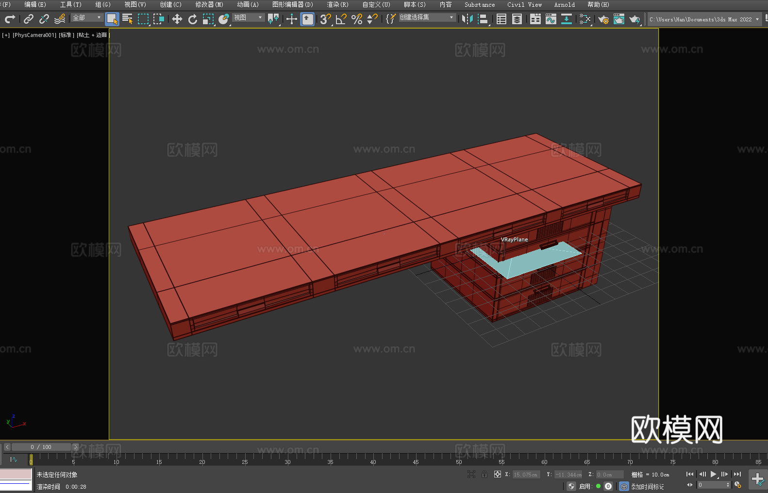 桌子 工作台 操作台 控制台 实验台3d模型