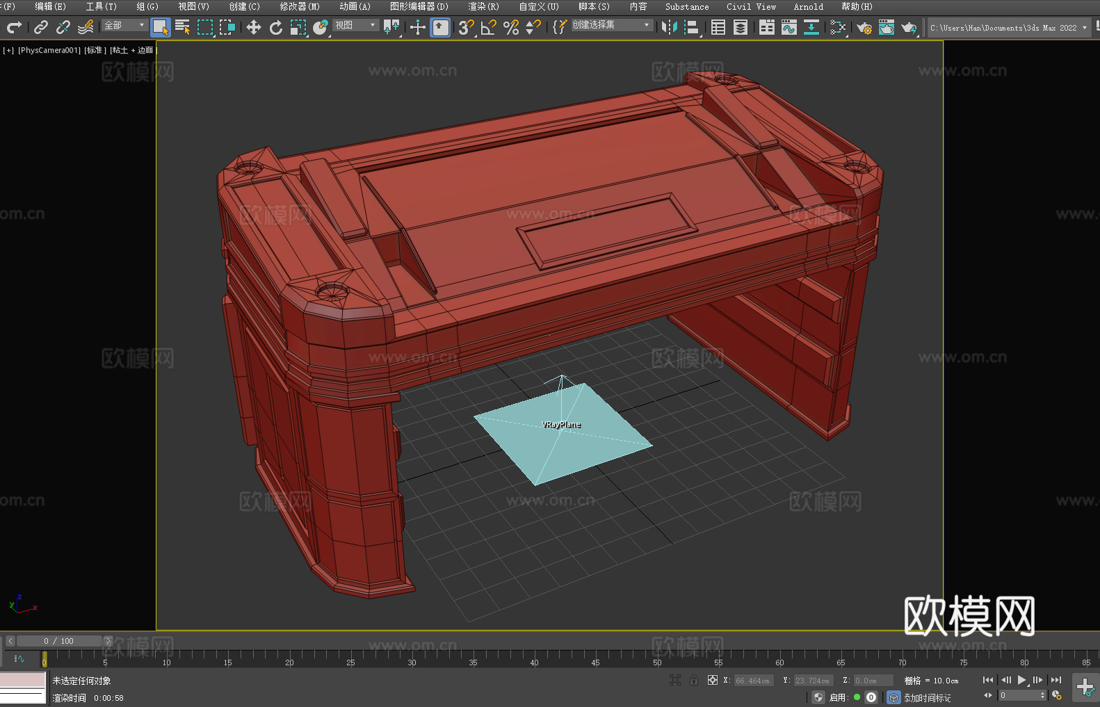 桌子 科技桌 多功能桌 未来风桌 智能桌3d模型