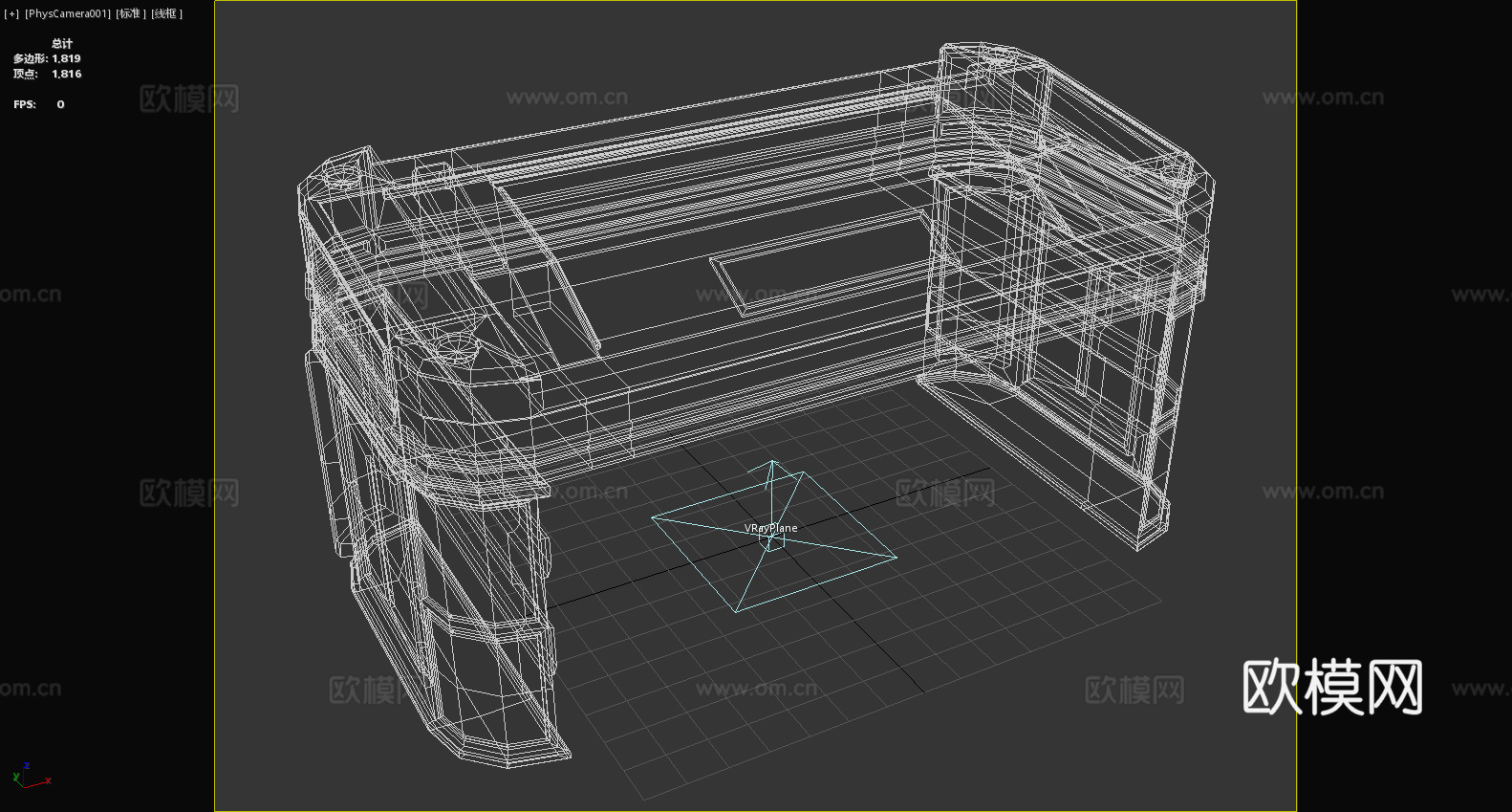 桌子 科技桌 多功能桌 未来风桌 智能桌3d模型