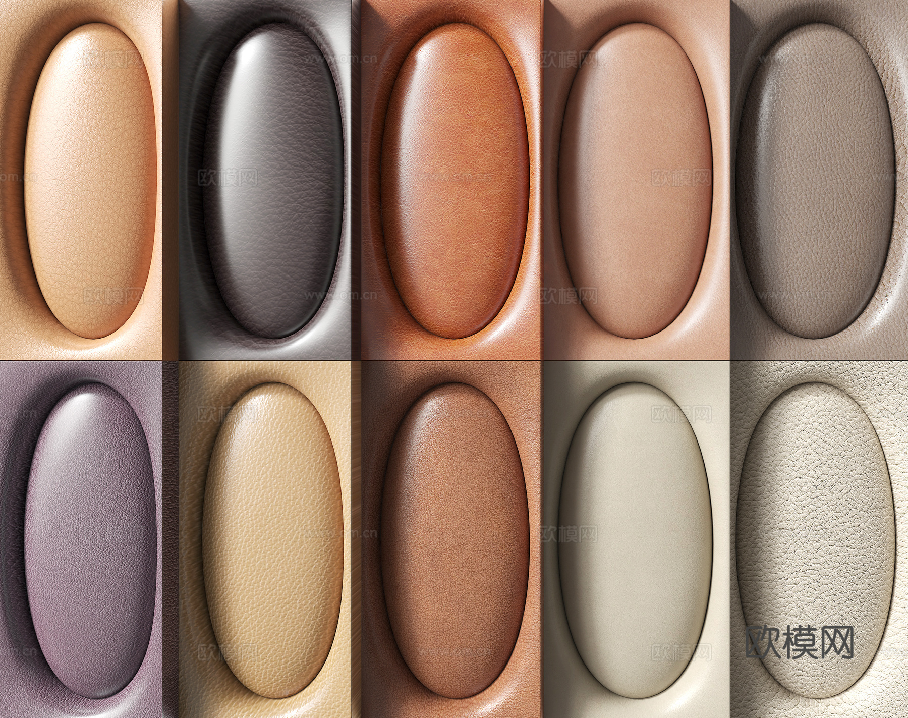 现代皮革3d模型下载