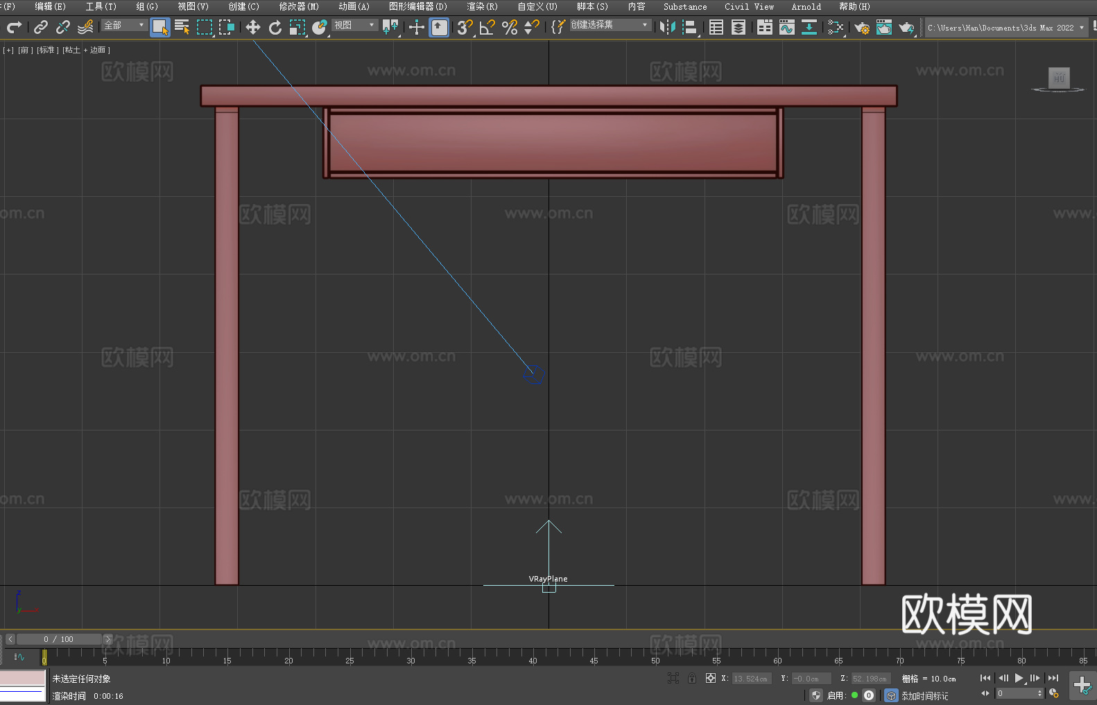 桌子 书桌 写字台 办公桌 工作台3d模型