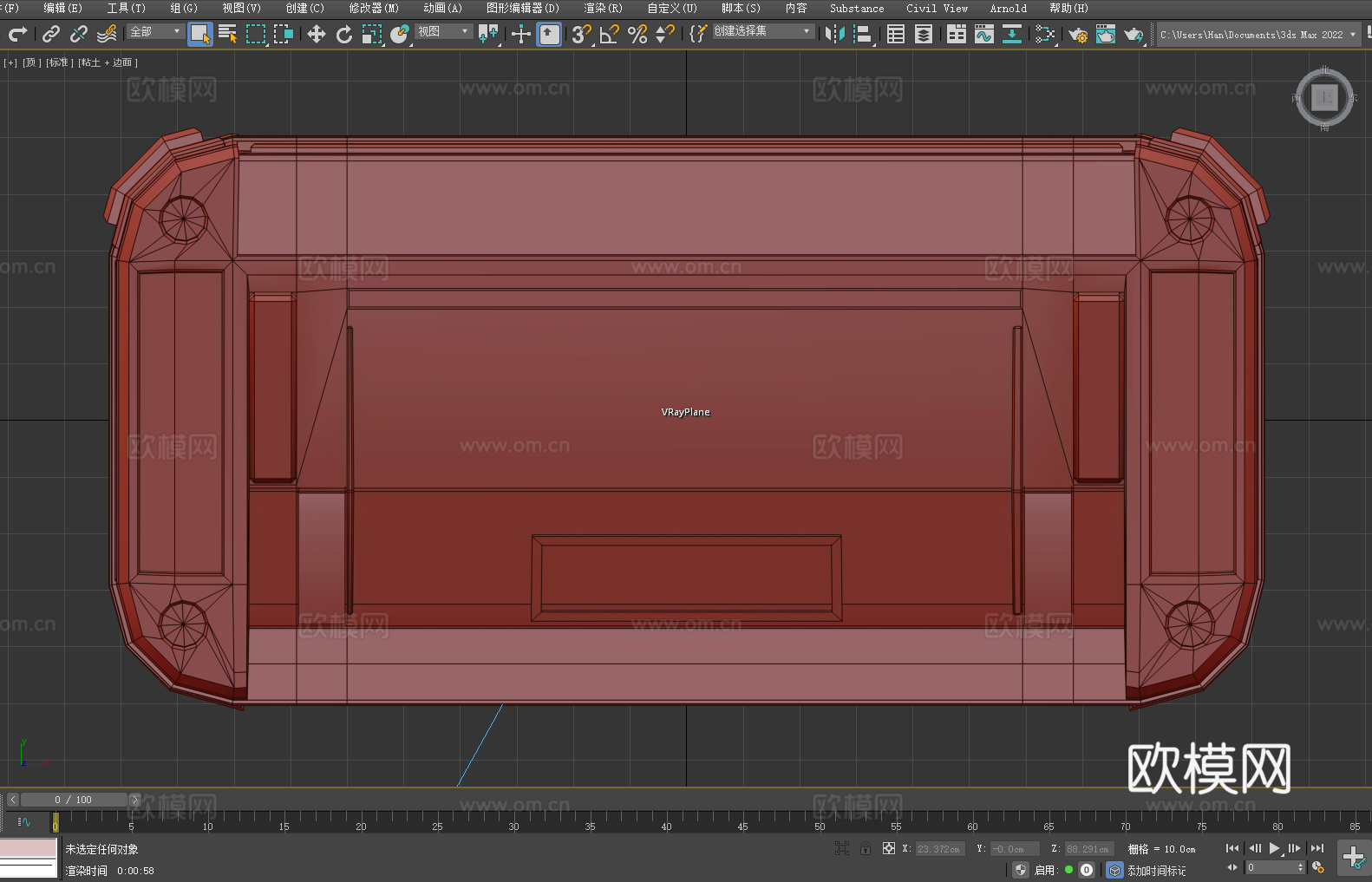 桌子 科技桌 多功能桌 未来风桌 智能桌3d模型