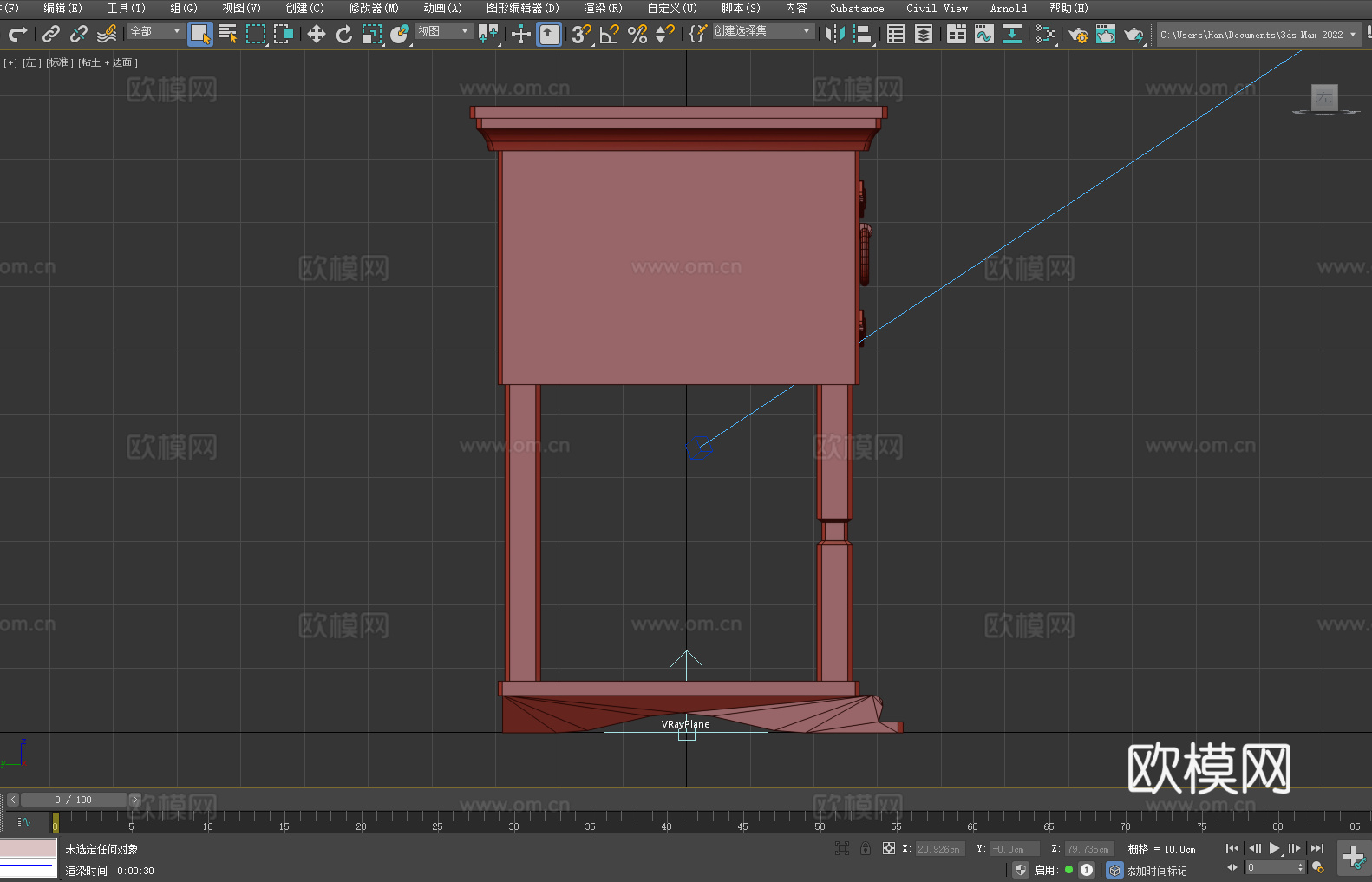 桌子 书桌 办公桌 工作台 写字台3d模型