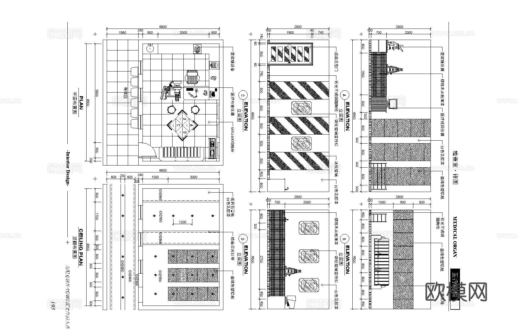 医院平面布置图 医疗机构cad施工图