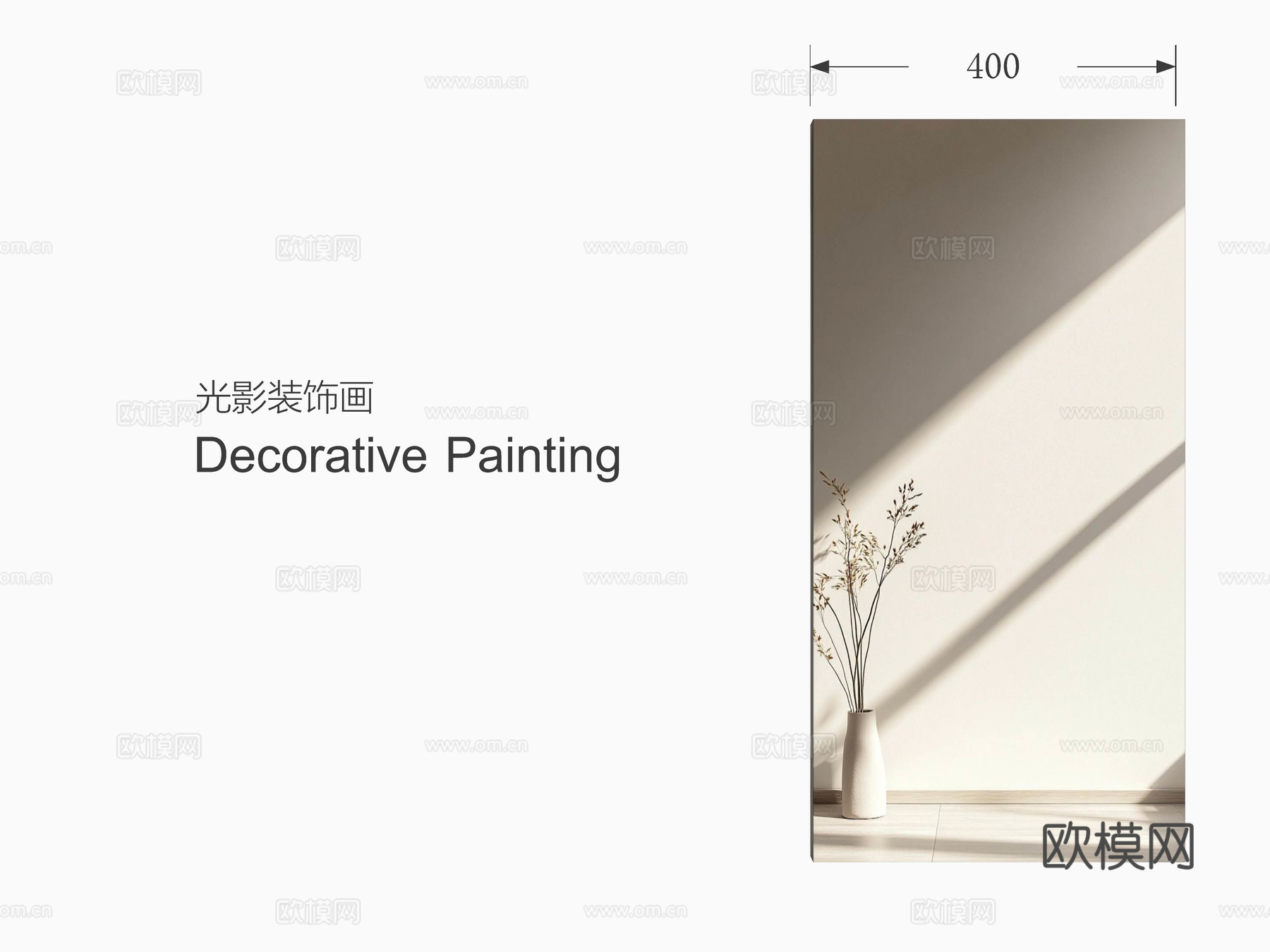 现代装饰画 光影装饰画 挂画 相框 侘寂装饰画su模型