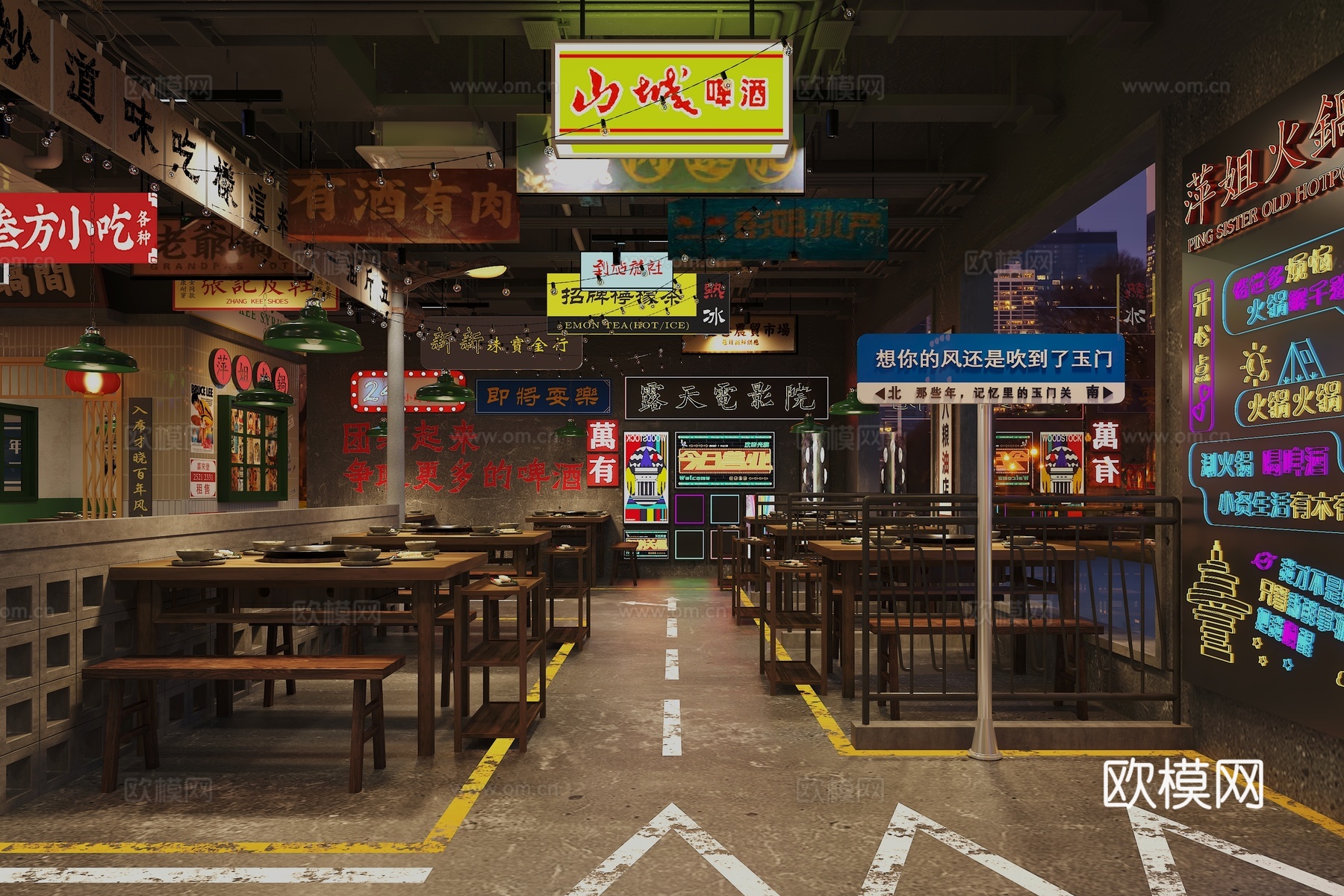 复古夜市 复古火锅店3d模型