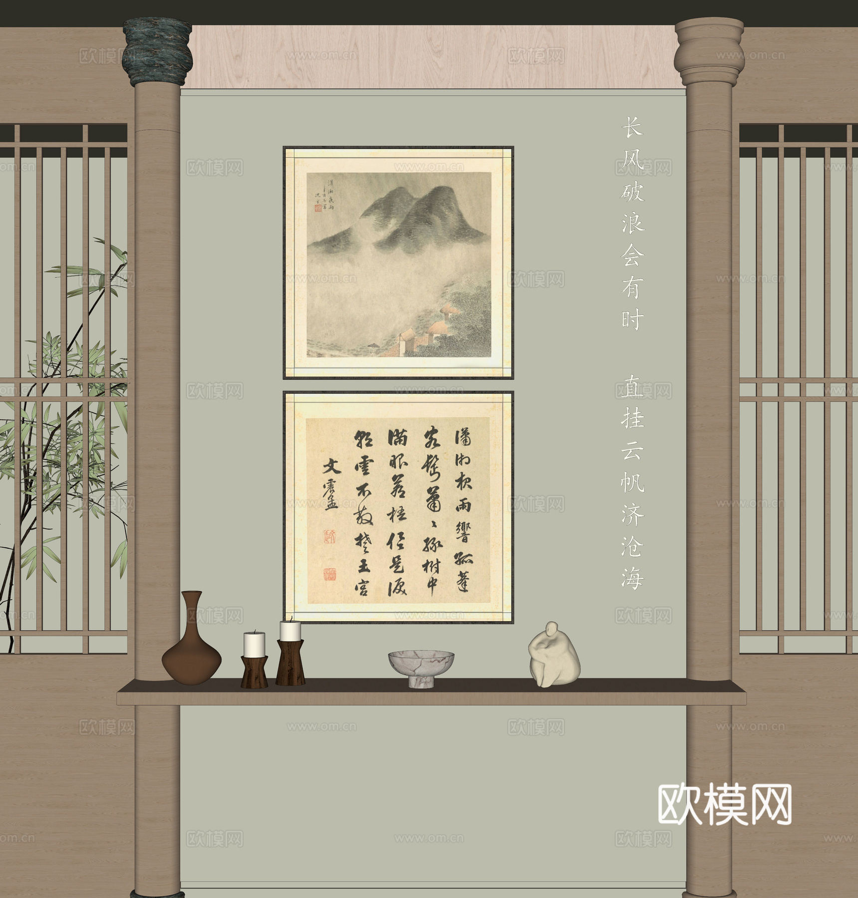中式挂画su模型