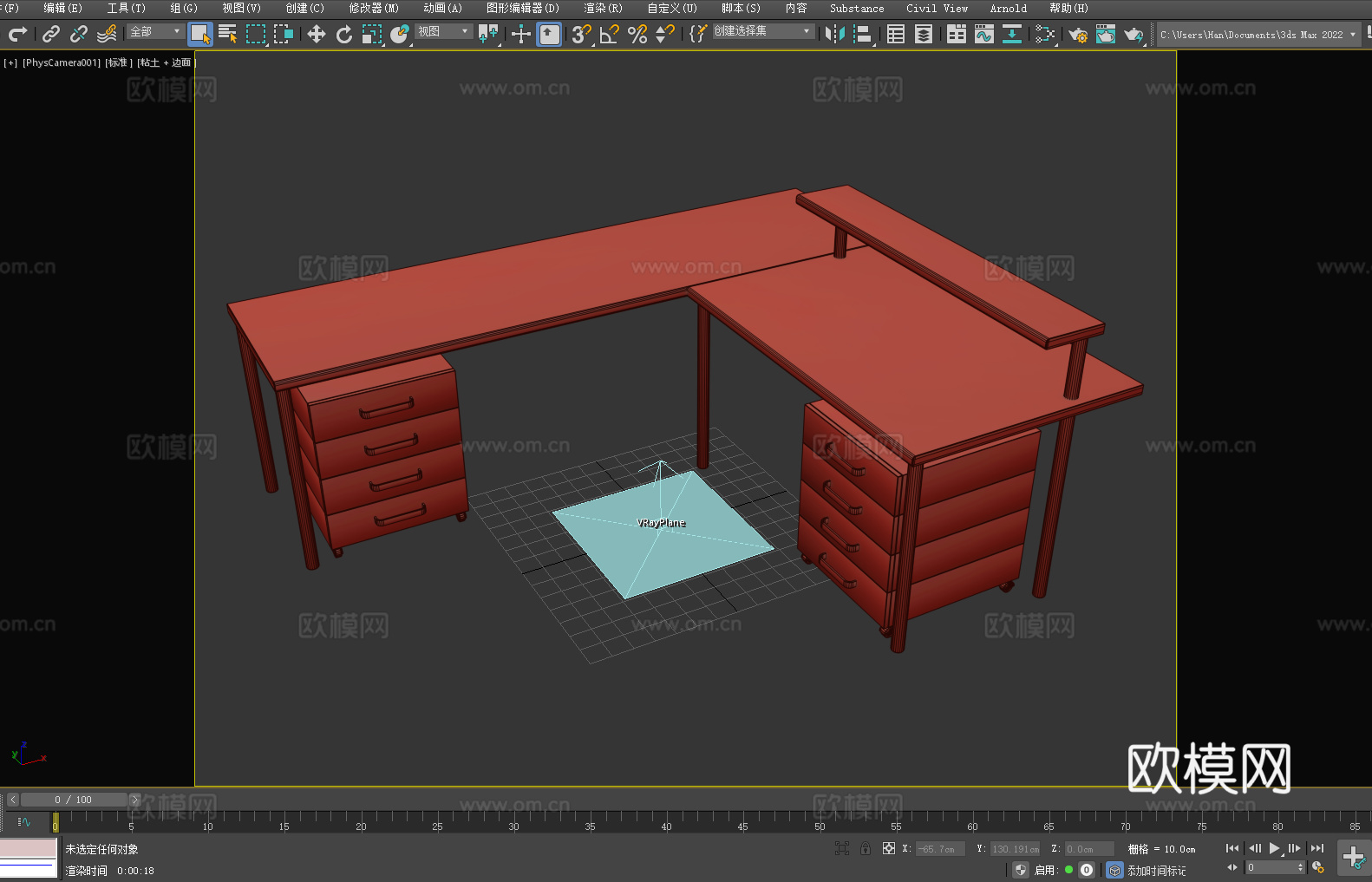 桌子 书桌 办公桌 工作台 L型桌3d模型