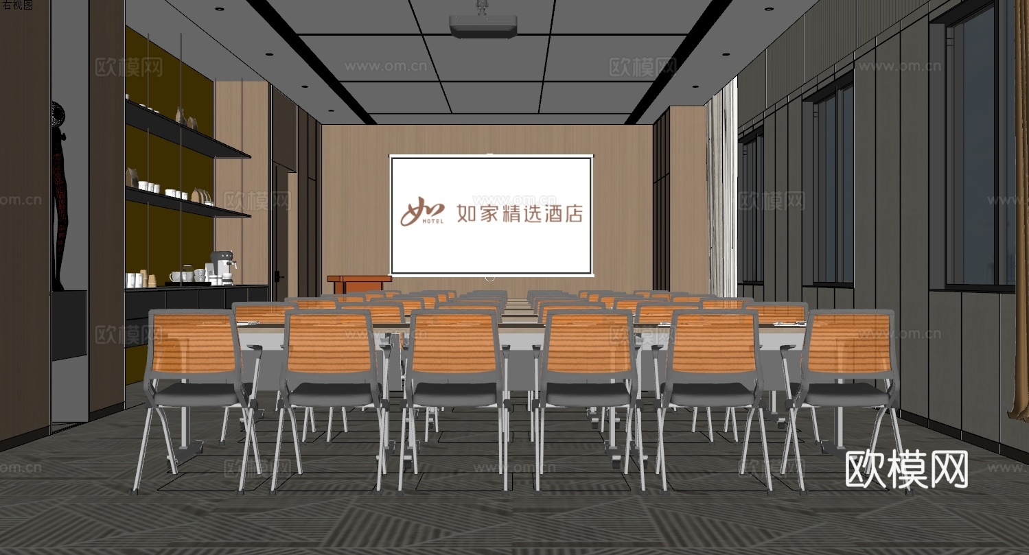 如家酒店会议室su模型