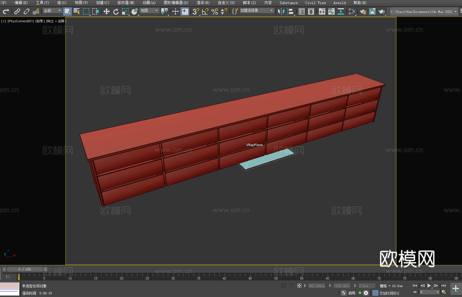 桌子 书桌 工作台 办公桌 储物柜3d模型