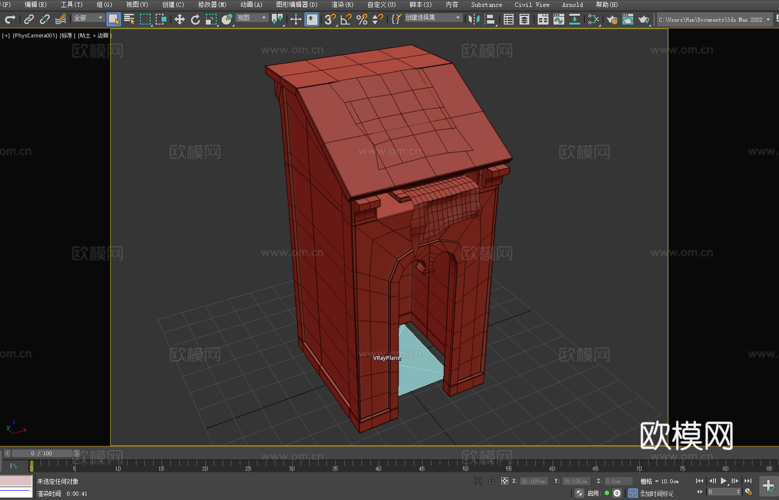 桌子 书桌 写字台 办公桌 工作台3d模型