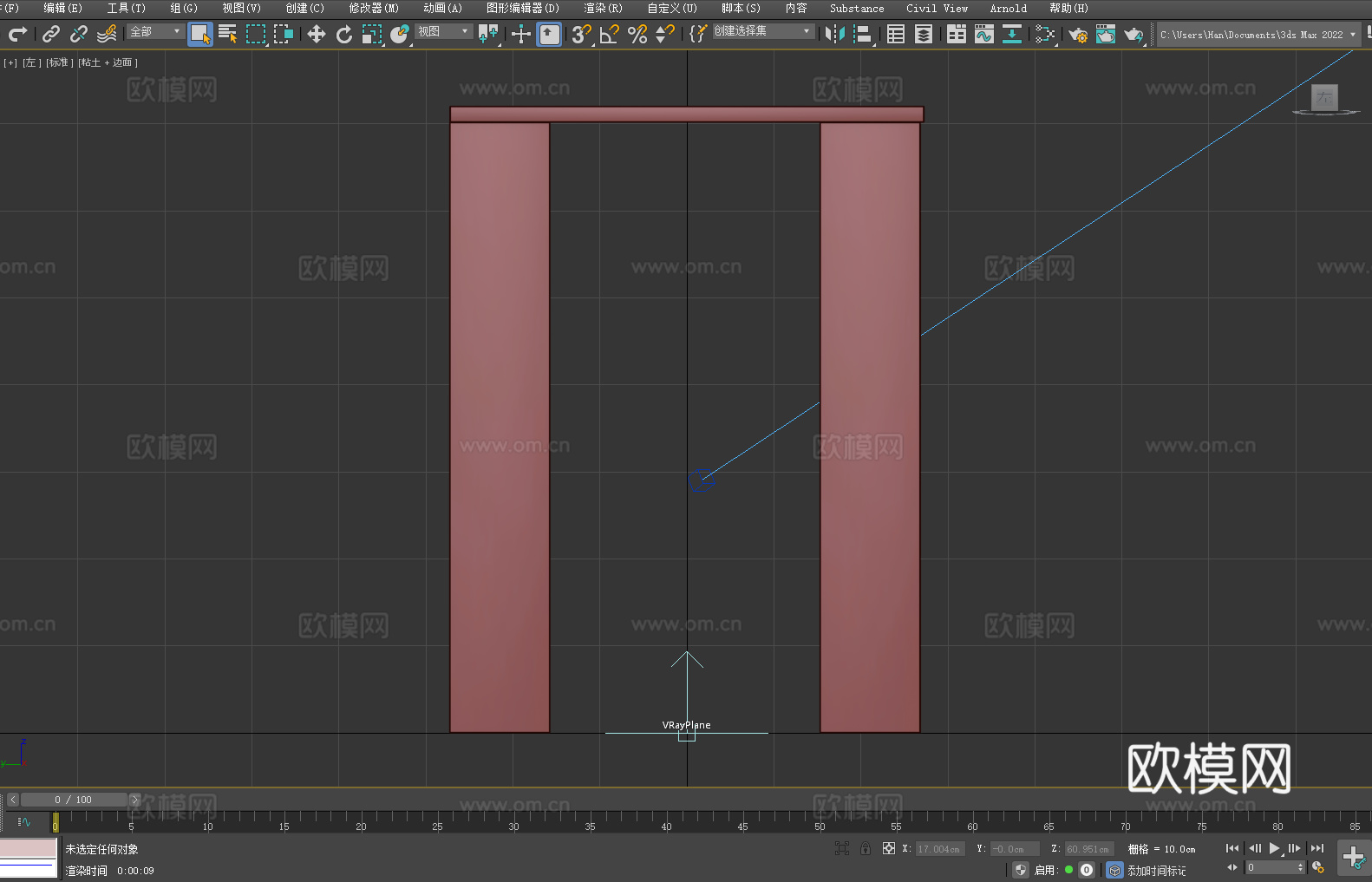 桌子 书桌 办公桌 工作台 写字台3d模型