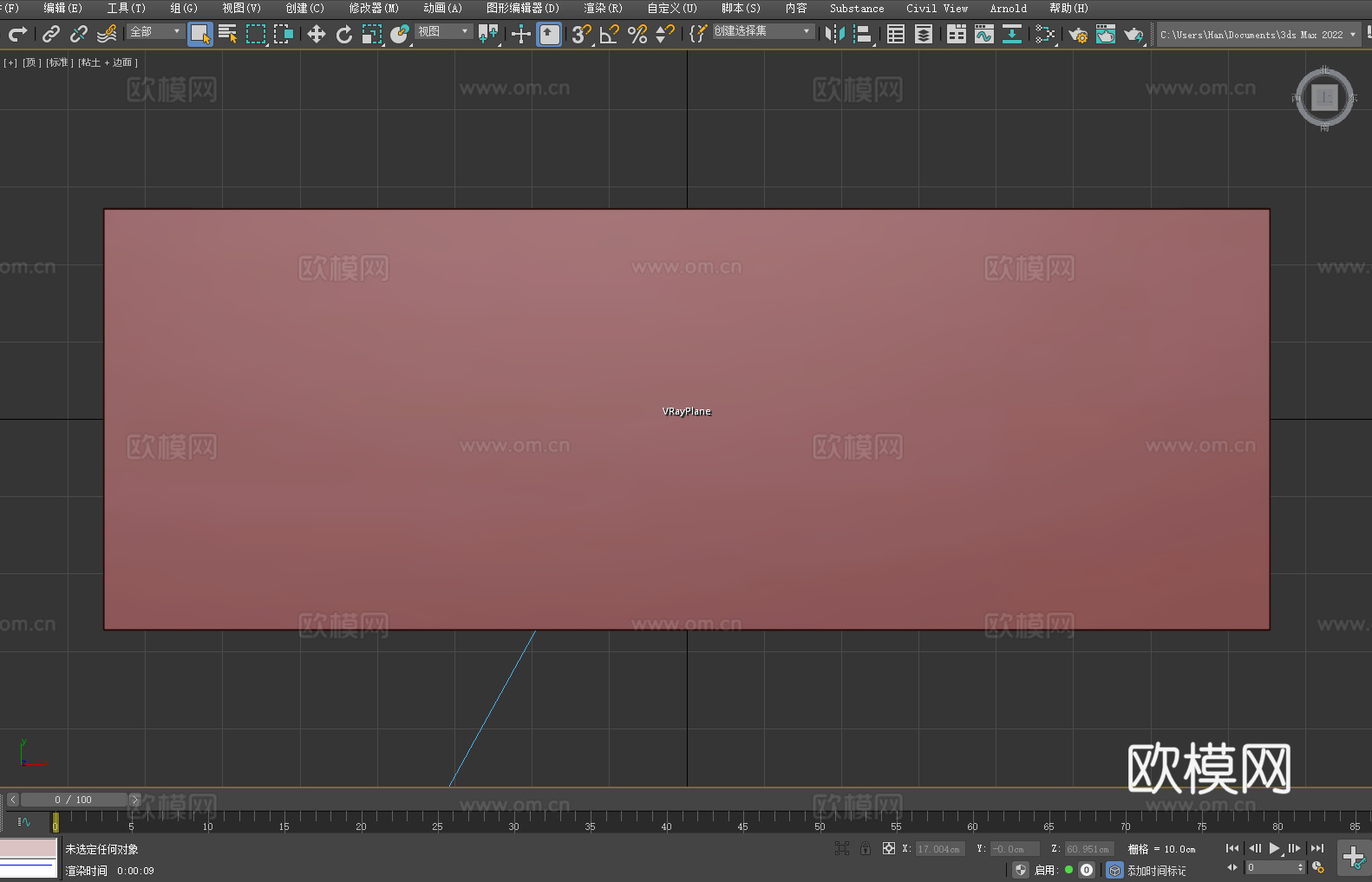 桌子 书桌 办公桌 工作台 写字台3d模型