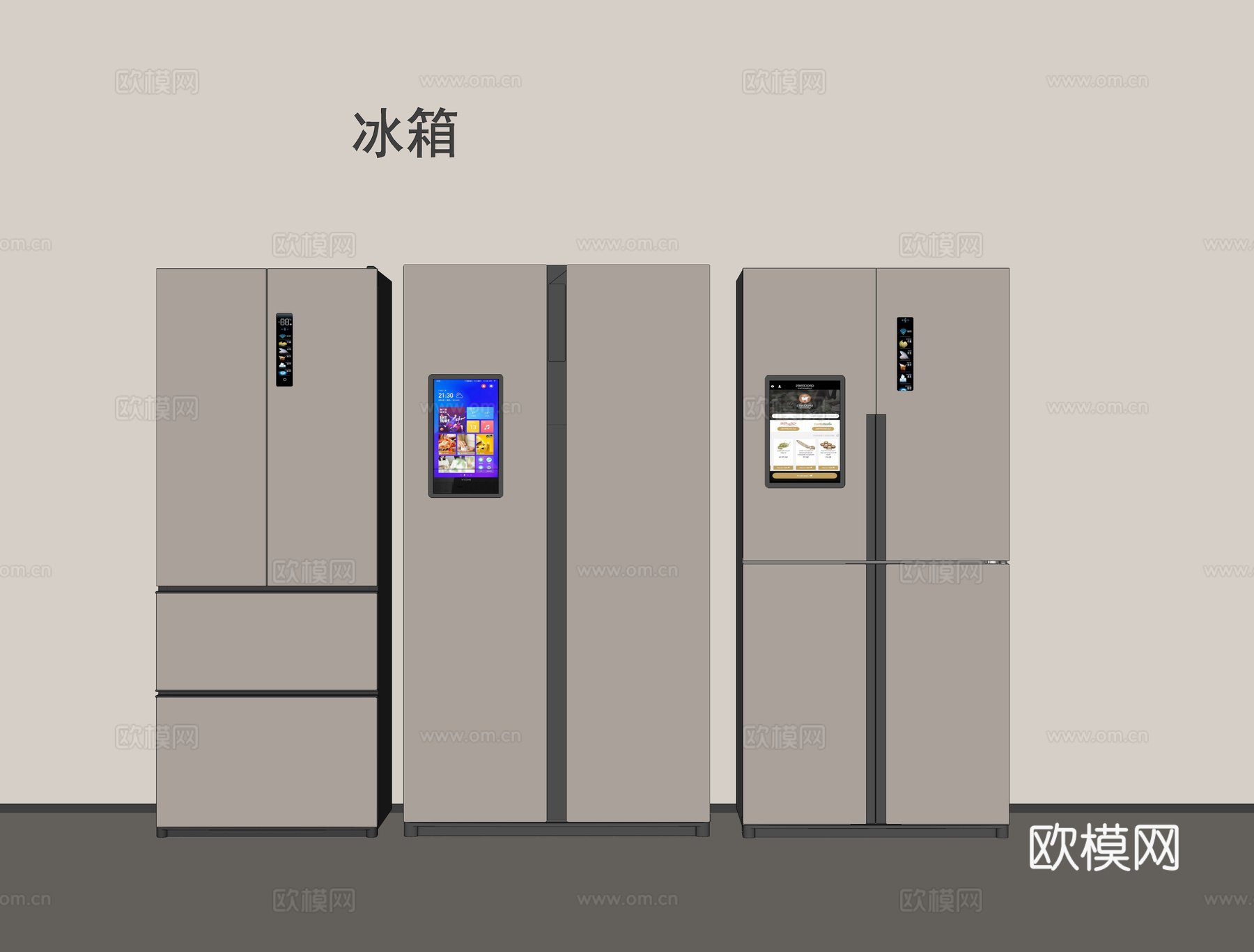 双开门冰箱 三门冰箱 十字冰箱 智能冰箱su模型
