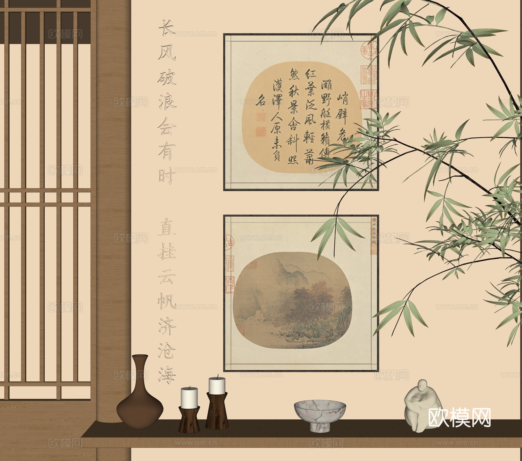 中式挂画组合su模型