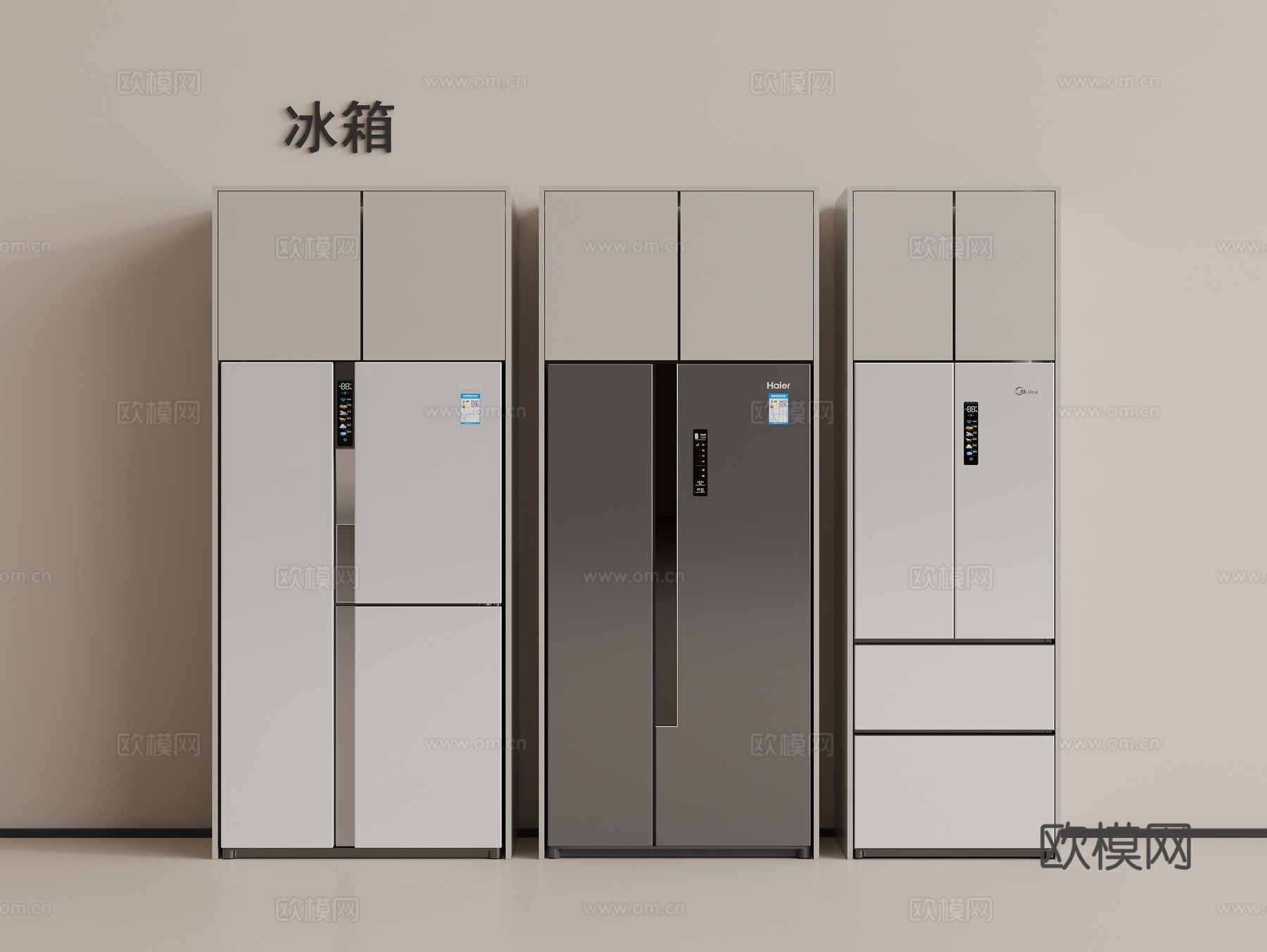 双开门冰箱 三门冰箱 十字冰箱 智能冰箱su模型