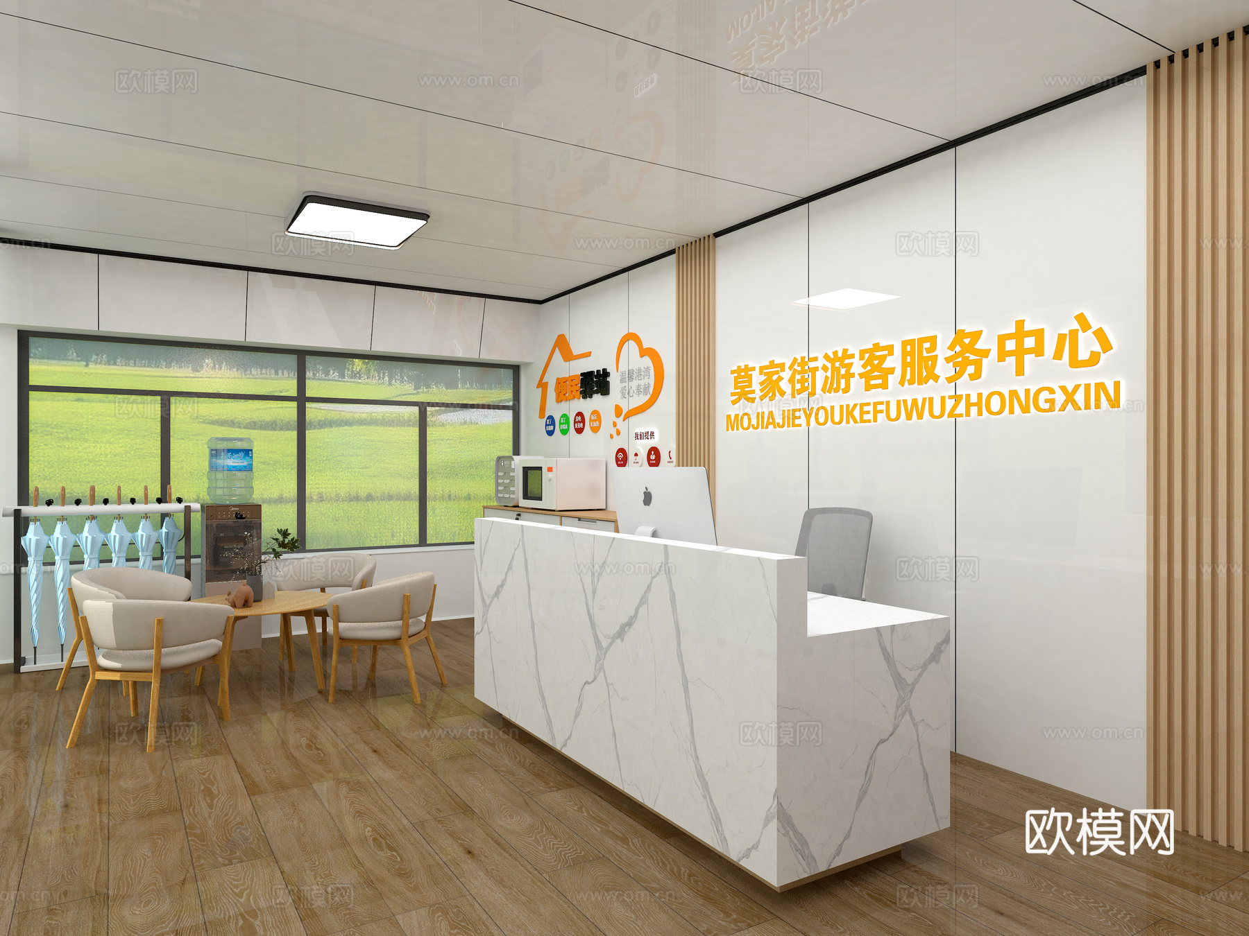 便民服务中心  游客服务中心3d模型