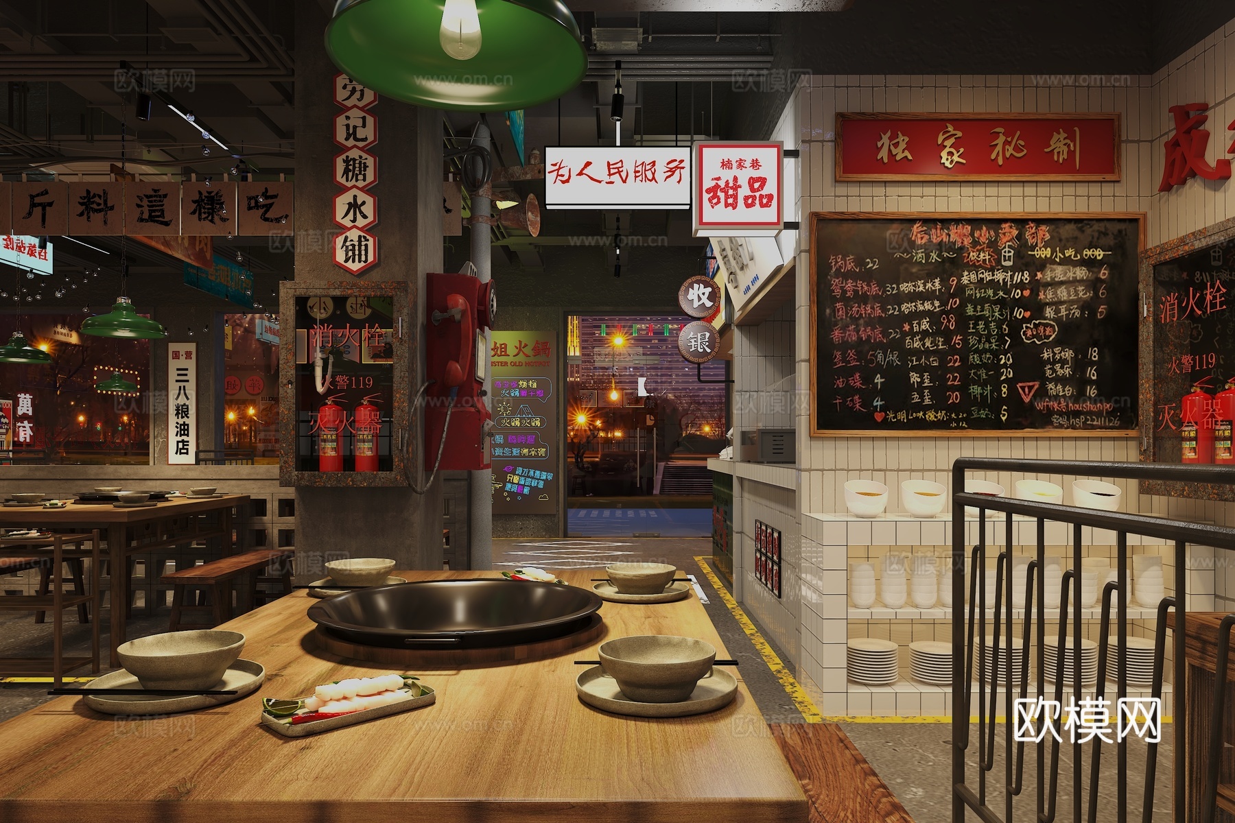 火锅夜市 火锅店3d模型