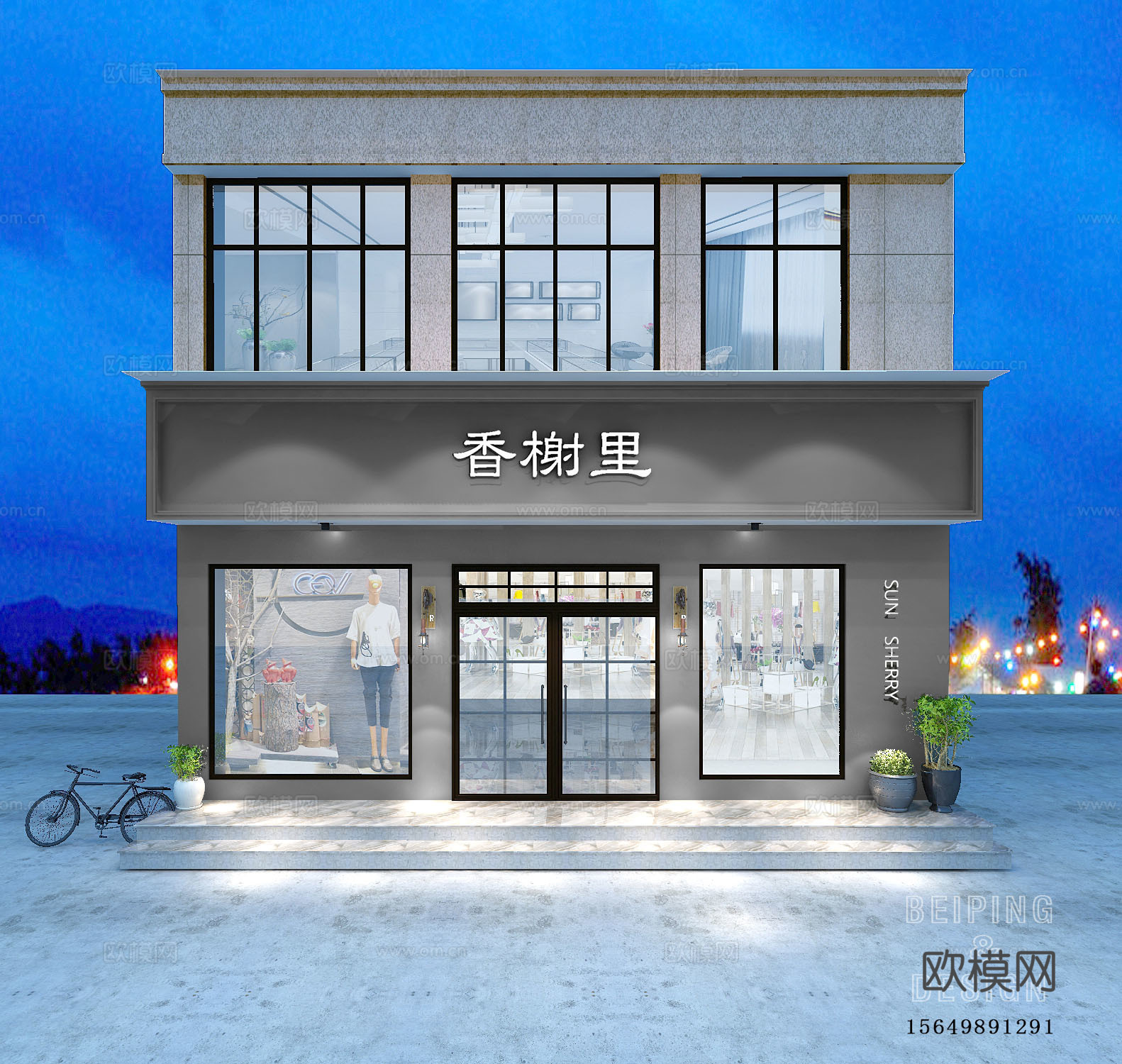 现代服装店门头3d模型