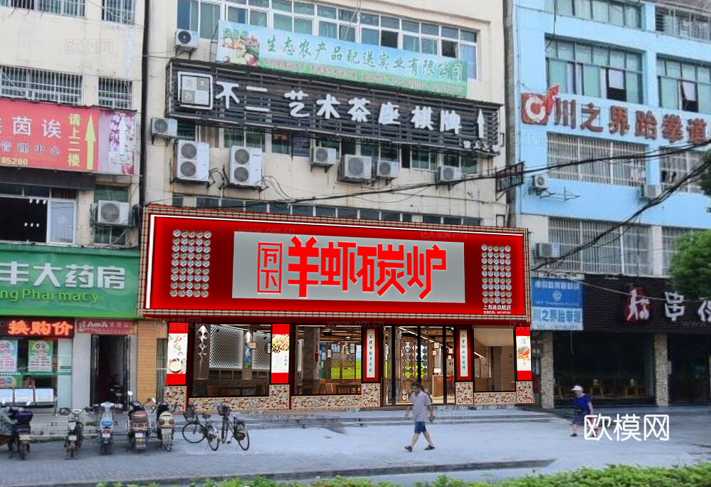 景德镇陶瓷风，餐饮空间设计3d模型