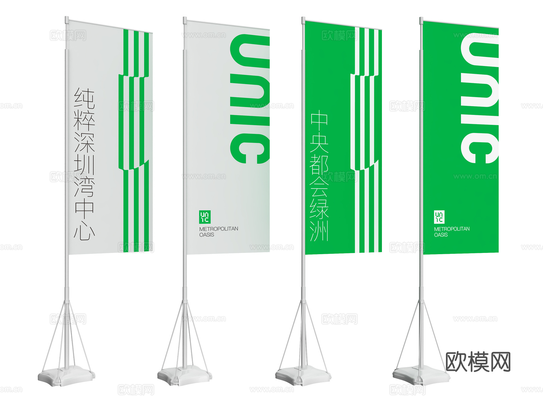 活动道旗，旗杆，道旗，旗帜，注水道旗，展架，T牌，易拉宝，刀su模型