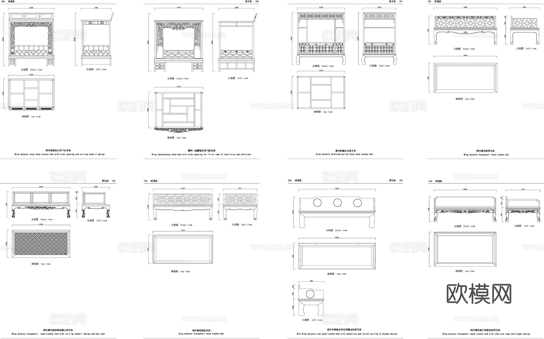 明清家具床榻cad施工图