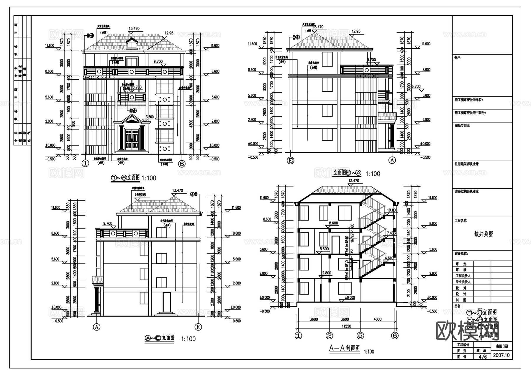 11套四层自建别墅施工图cad施工图
