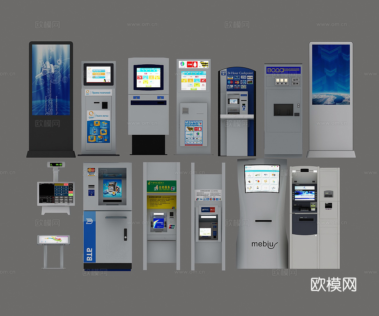 现代自动取款机 显示屏 自动取票机 屏幕 取号机 取卡机3d模型下载