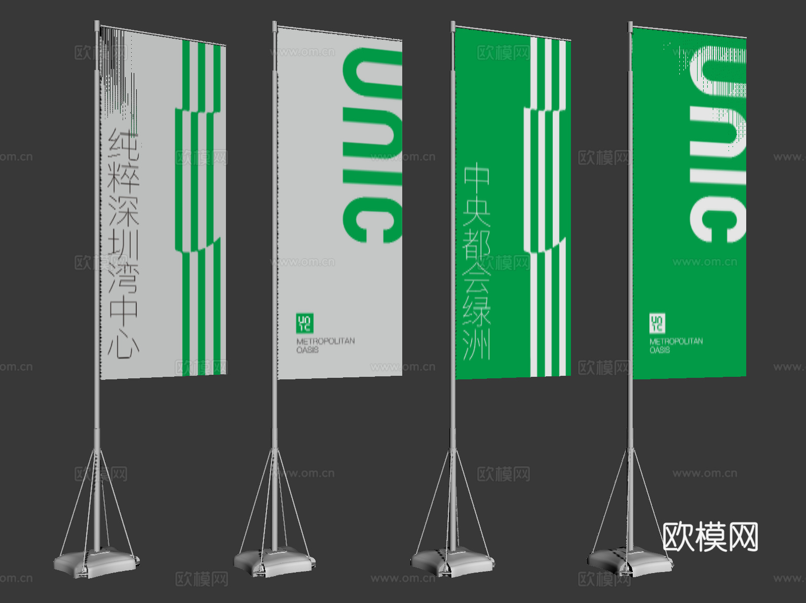 活动道旗，旗杆，道旗，旗帜，注水道旗，展架，T牌，易拉宝，刀su模型