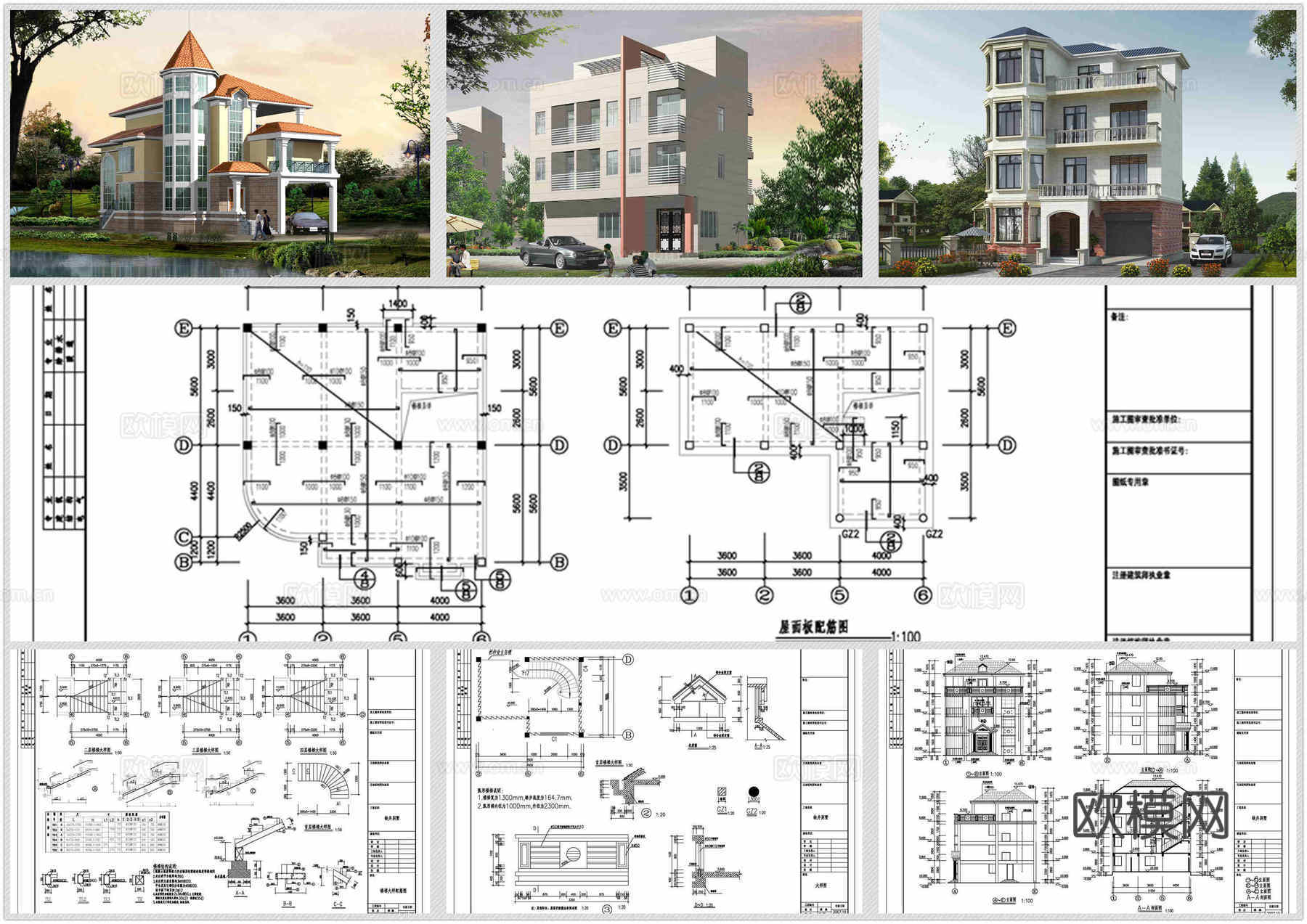 11套四层自建别墅施工图cad施工图