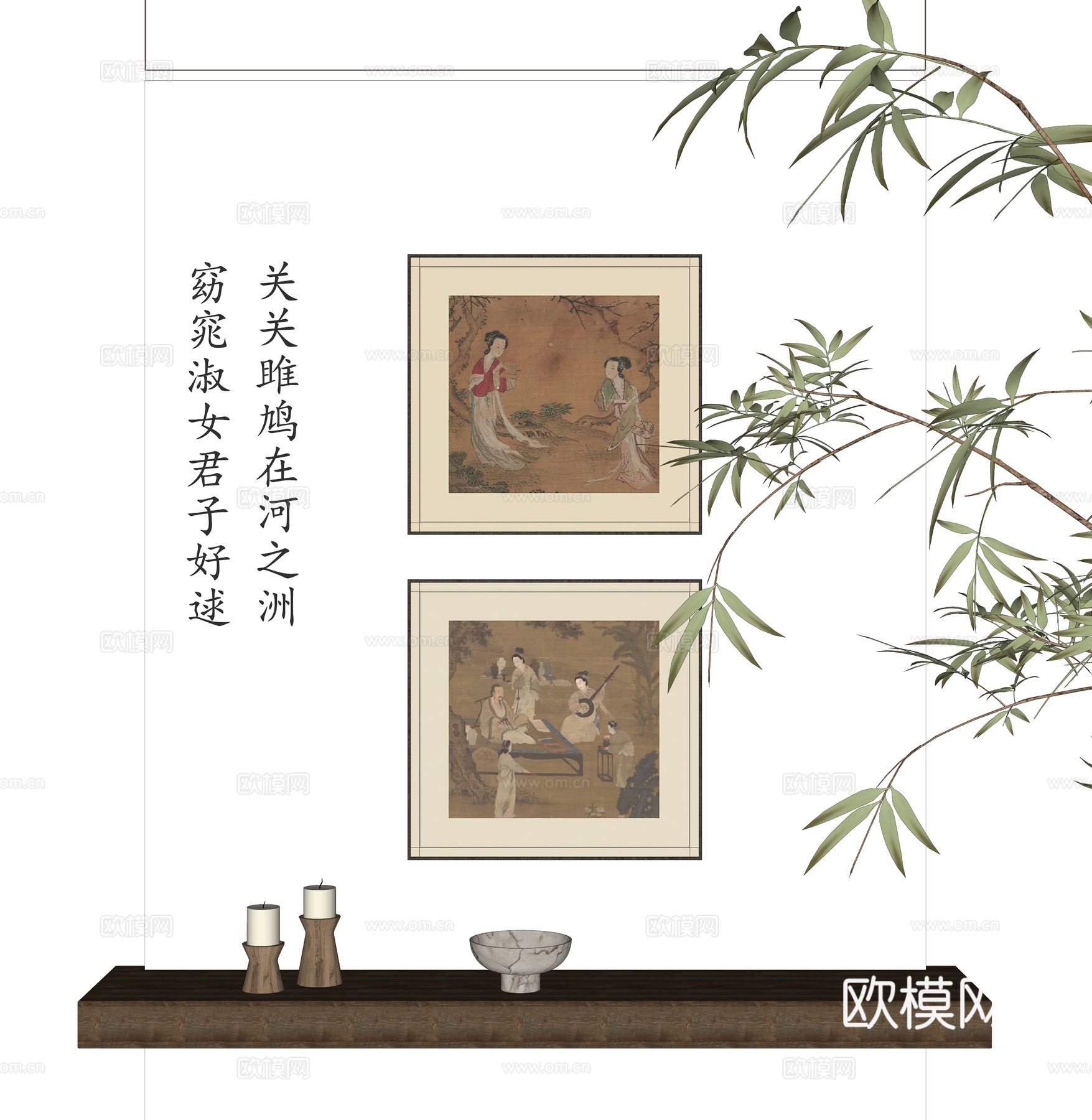 中式挂画组合 装饰摆件su模型