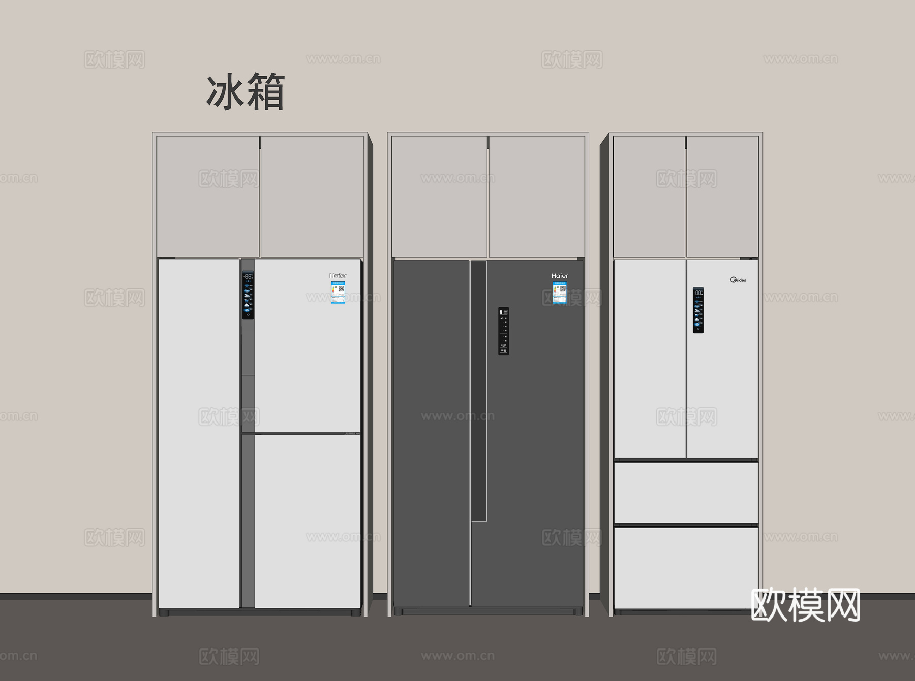 双开门冰箱 三门冰箱 十字冰箱 智能冰箱su模型