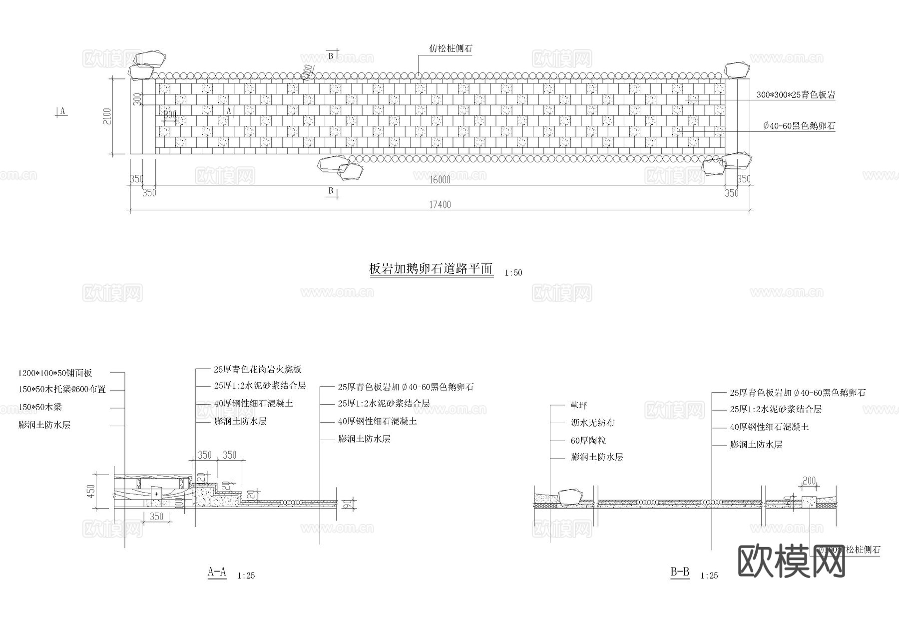 16套精品园林景观屋顶花园平面图彩平图cad施工图