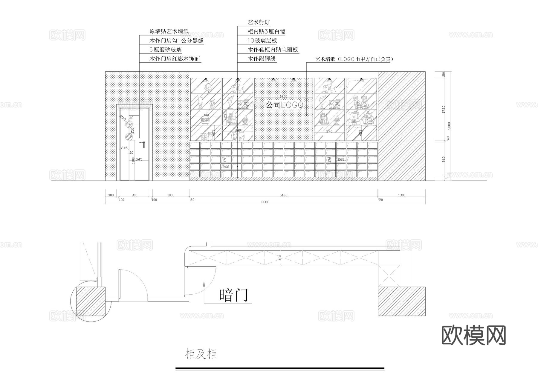 保龄球馆施工图cad施工图