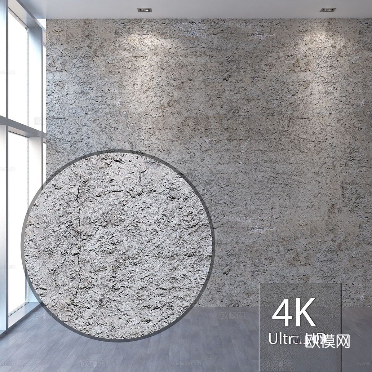 粗糙灰泥 3303d模型