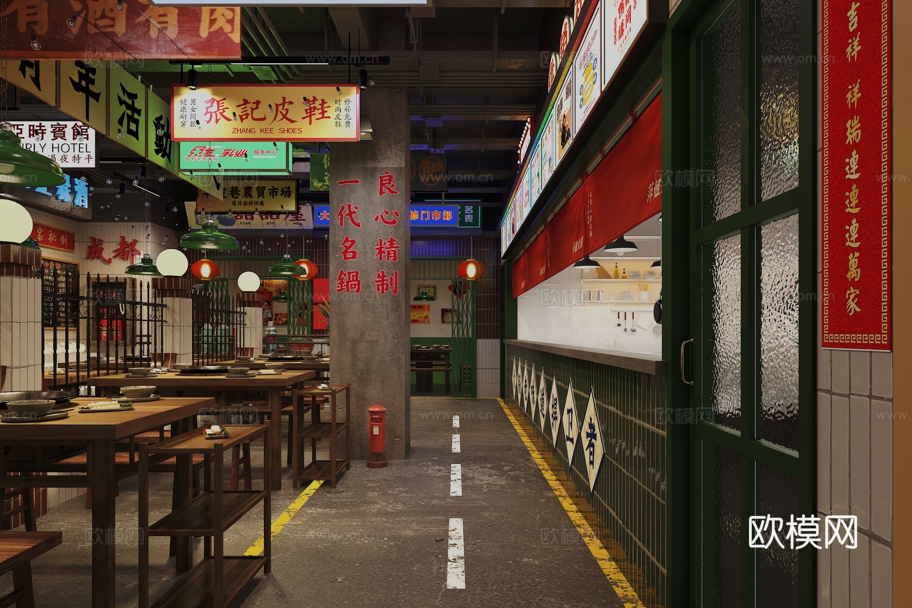 火锅夜市 火锅店3d模型