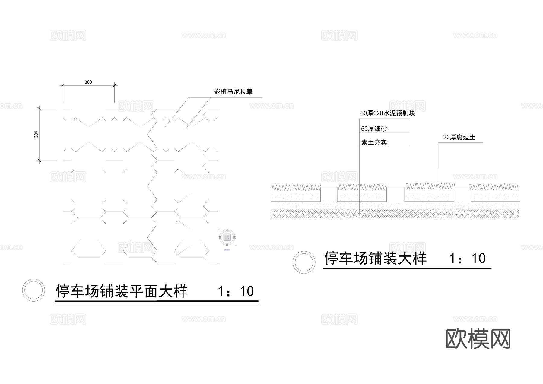 78套停车场大样图cad施工图