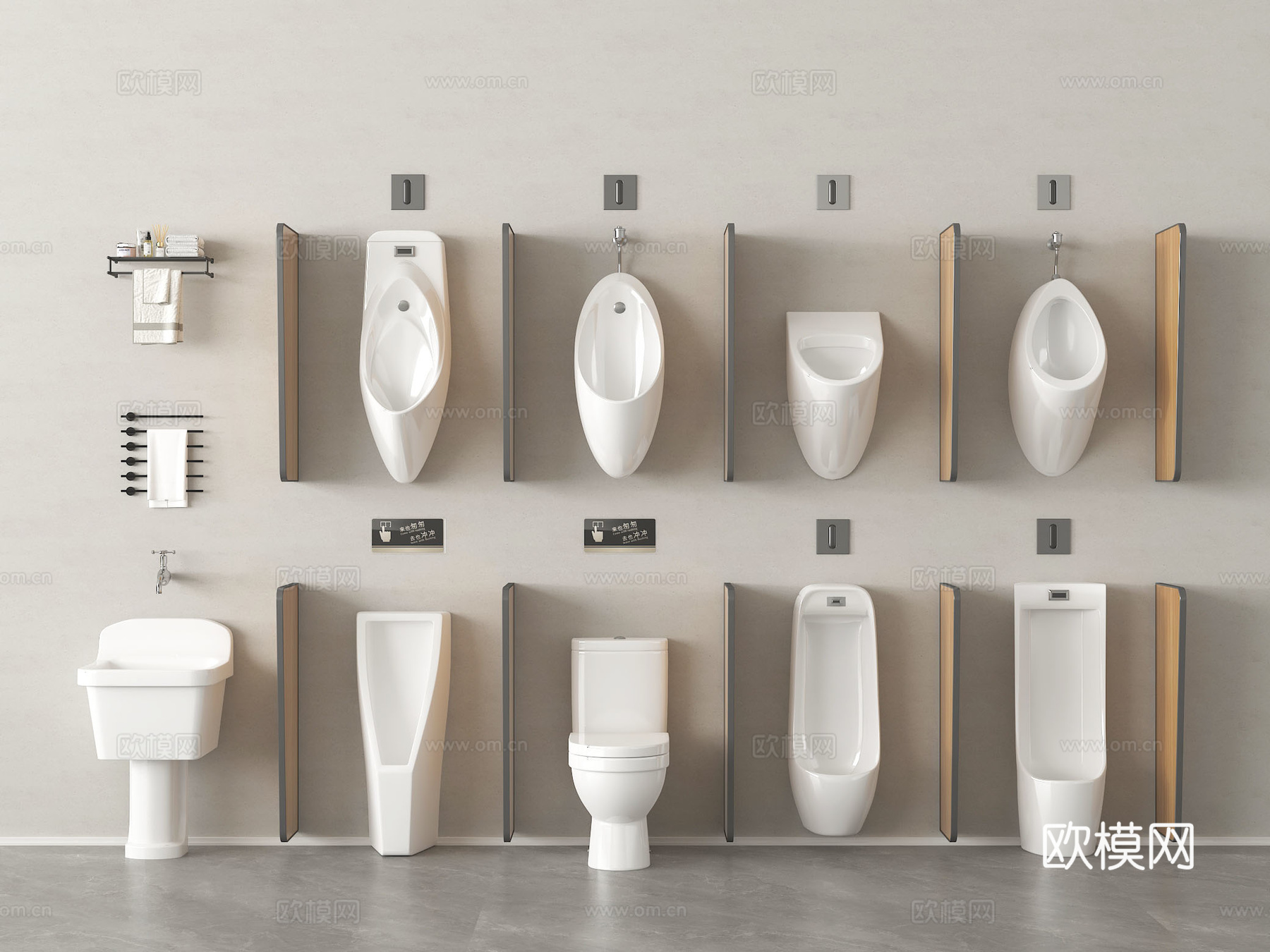 小便斗 小便池 小便器尿斗 立式马桶 卫浴小件3d模型下载