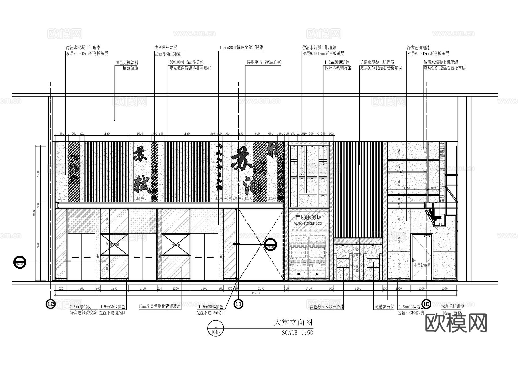 眉山万达影城大堂施工图cad施工图