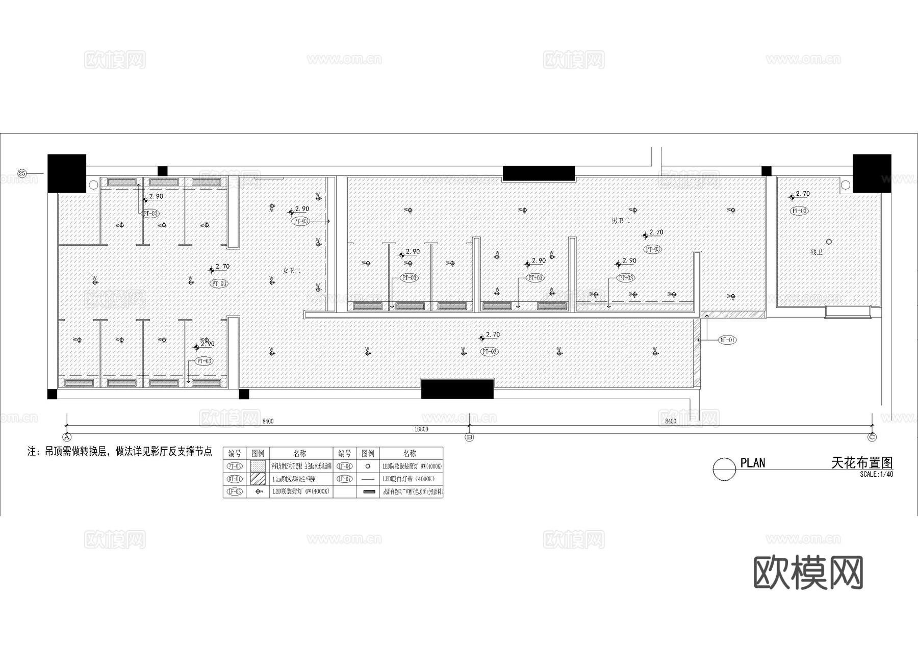 电影院卫生间施工图cad施工图