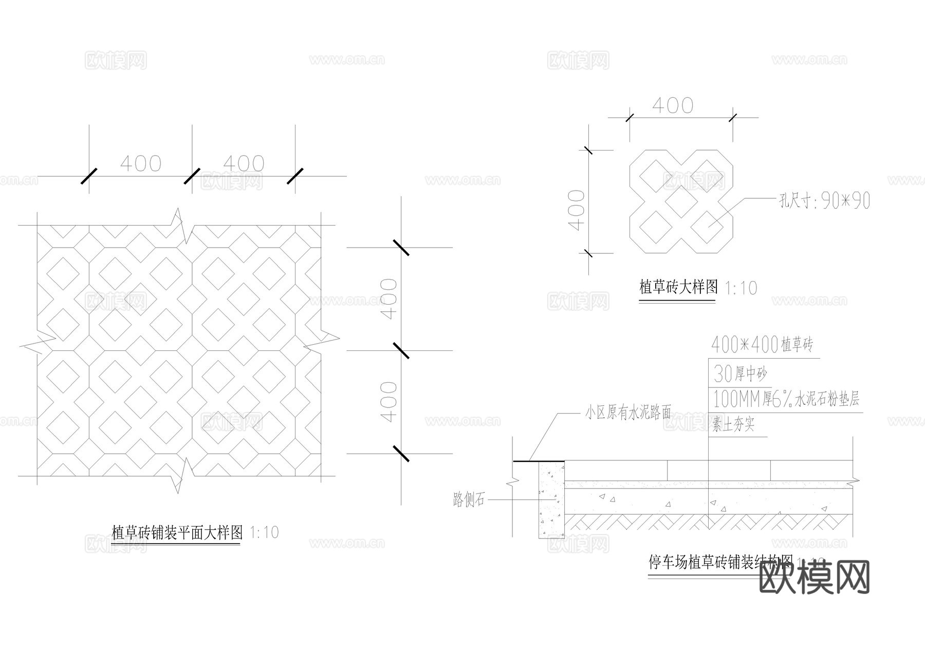 78套停车场大样图cad施工图