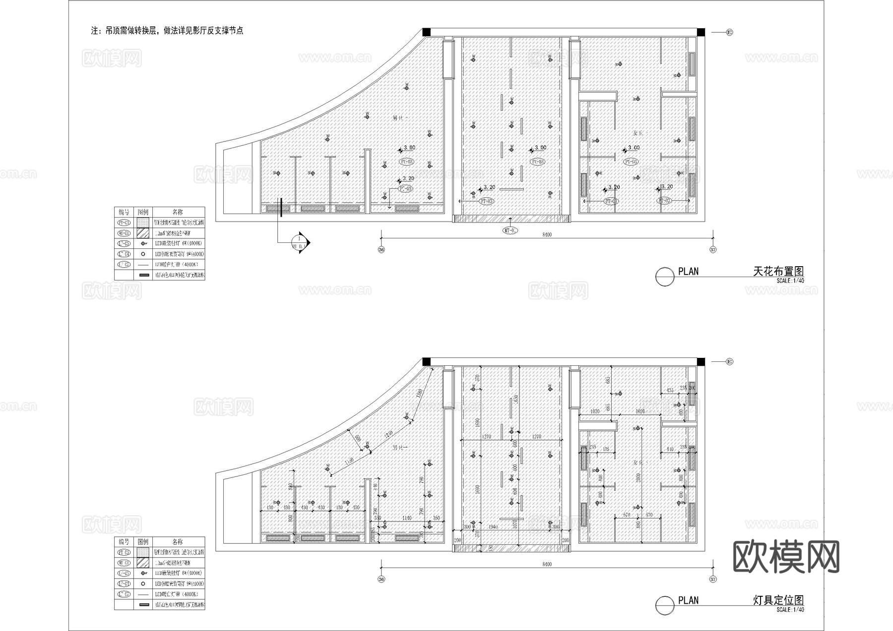 工装卫生间施工图cad施工图