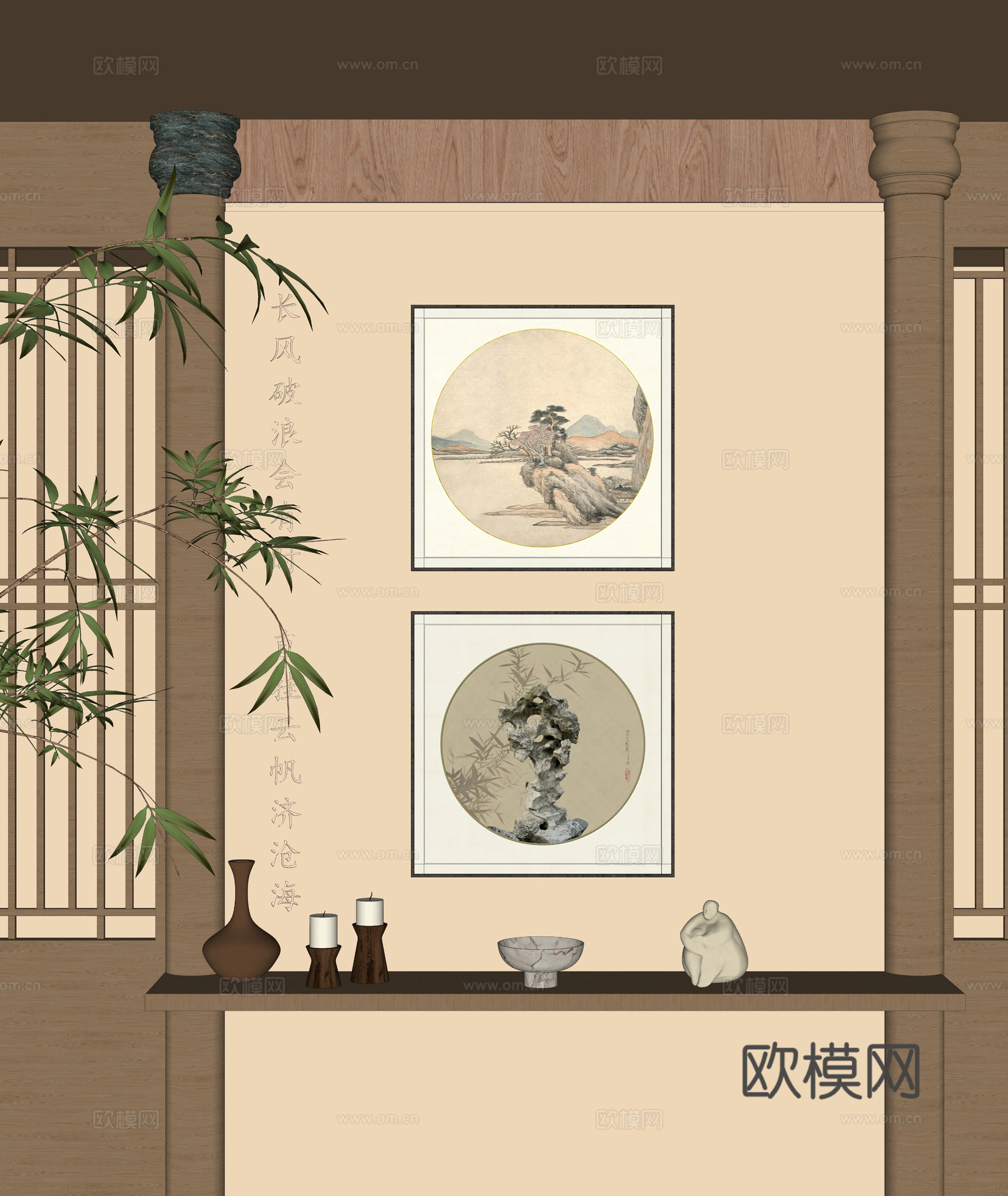 中式挂画组合 装饰摆件su模型